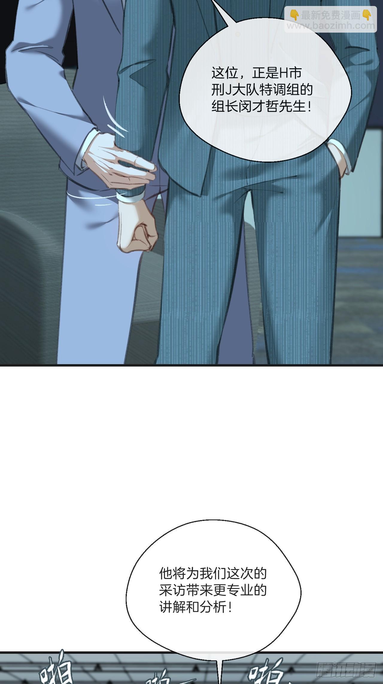 心動的聲音 - 英俊篇-天生壞種33(1/2) - 1