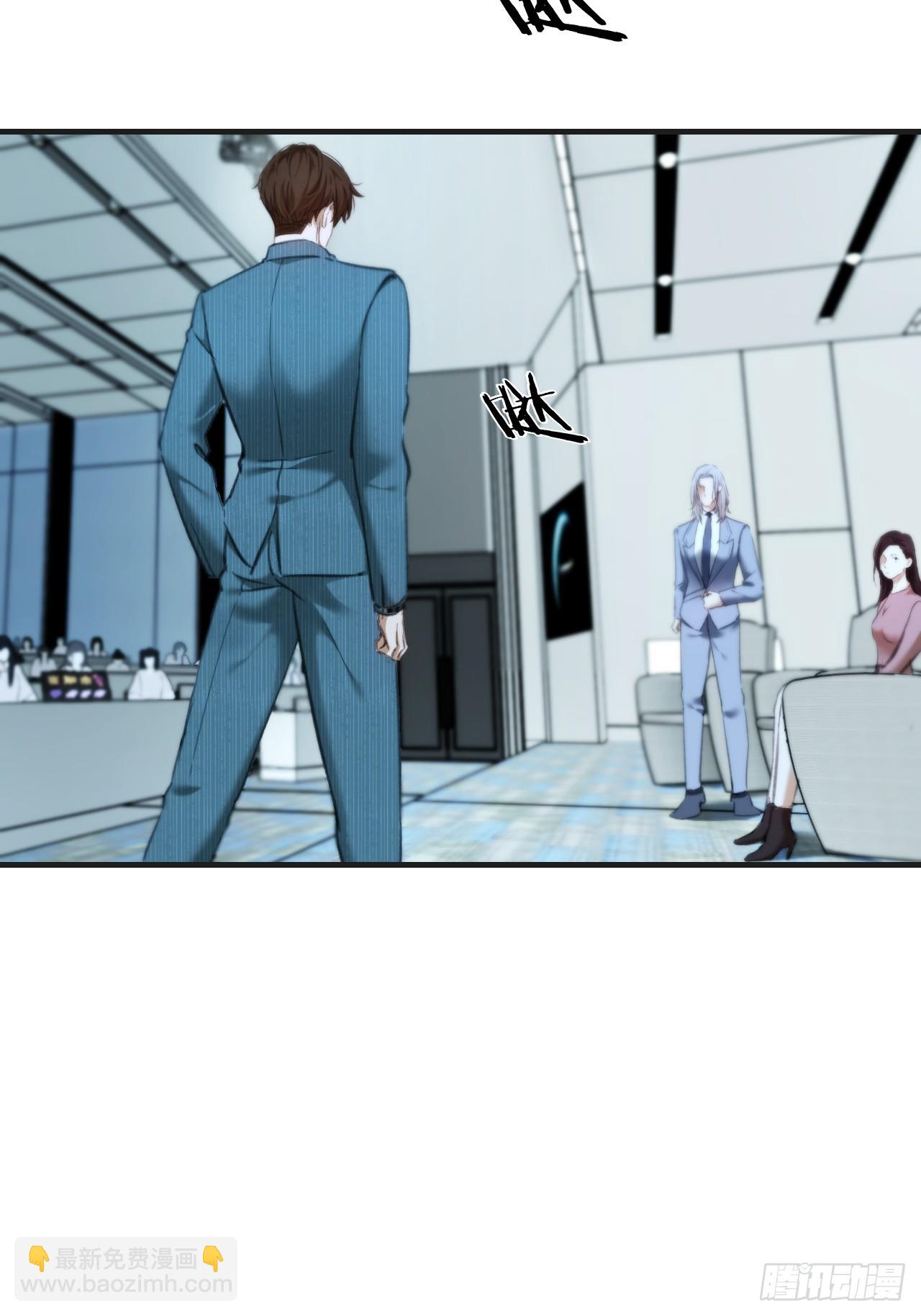 心動的聲音 - 英俊篇-天生壞種33(1/2) - 5