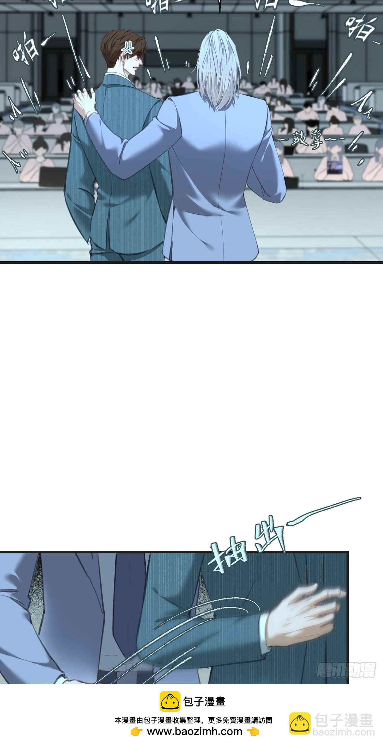 心動的聲音 - 英俊篇-天生壞種33(1/2) - 2