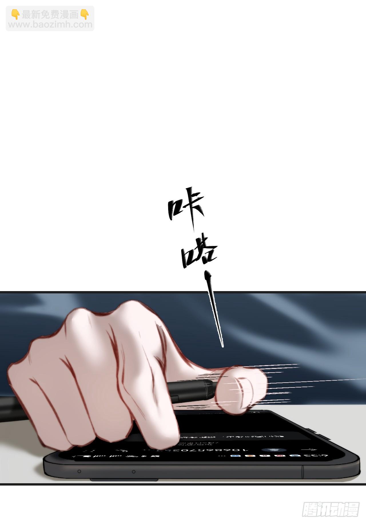 心動的聲音 - 英俊篇-天生壞種33(2/2) - 1