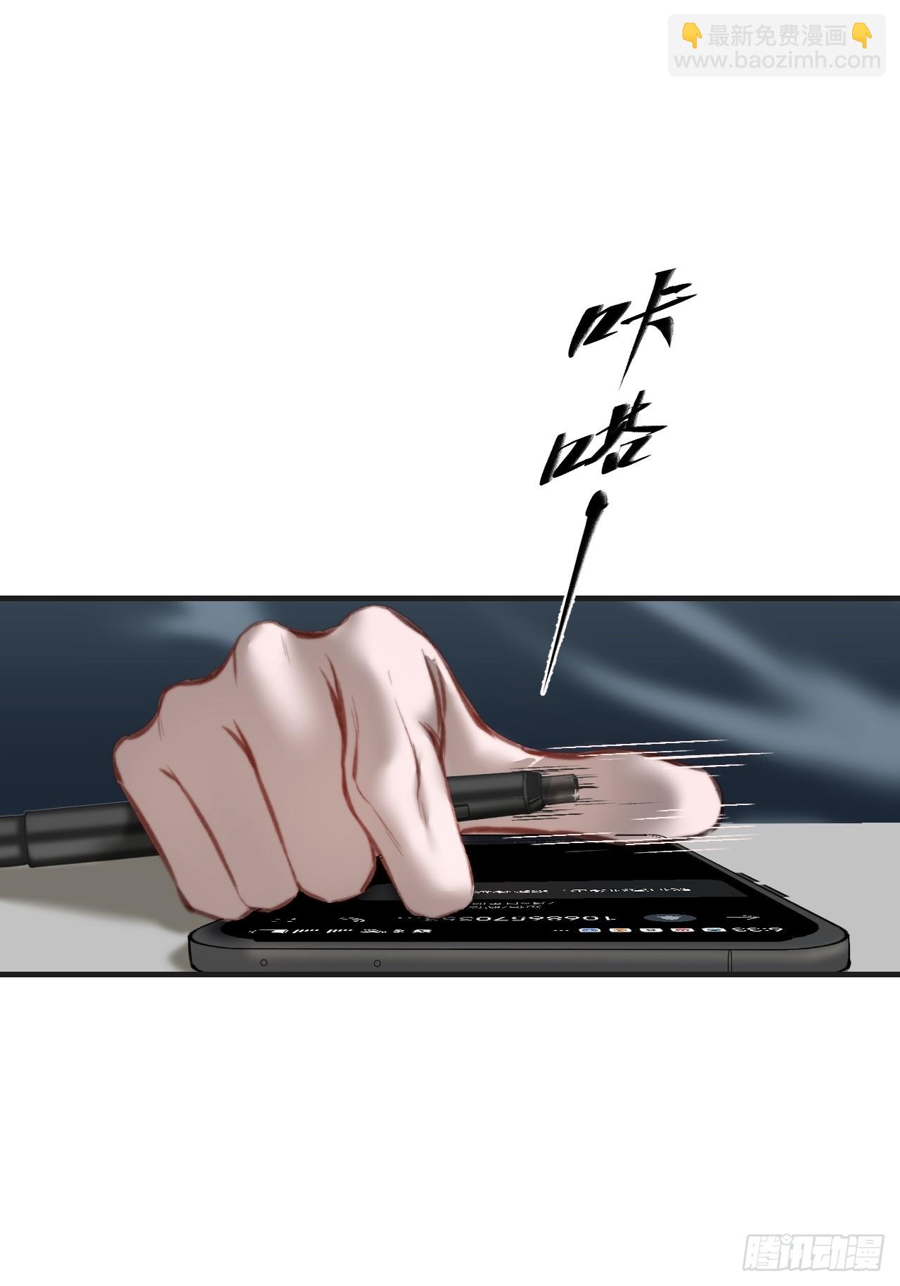 心動的聲音 - 英俊篇-天生壞種33(2/2) - 2