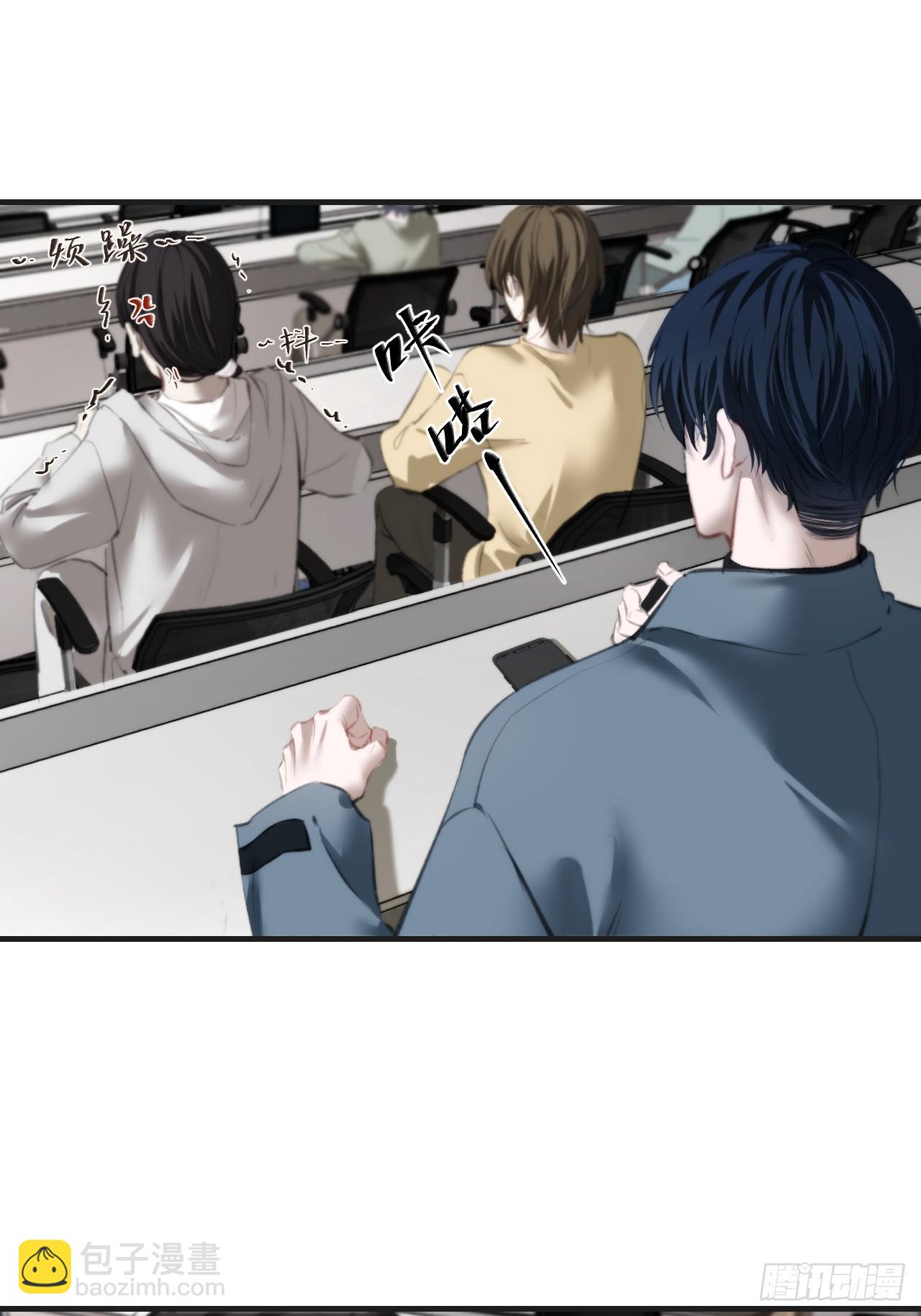 心動的聲音 - 英俊篇-天生壞種33(2/2) - 4