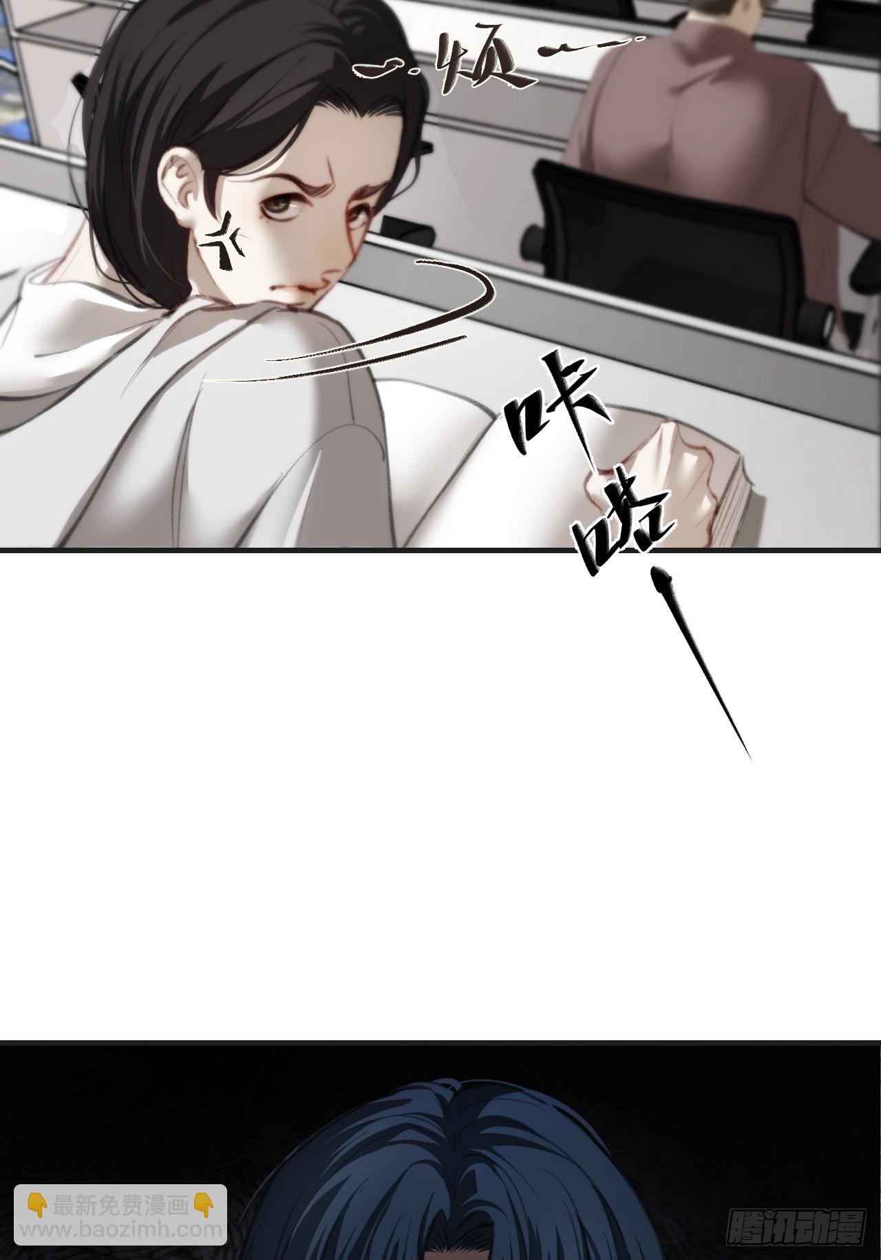 心動的聲音 - 英俊篇-天生壞種33(2/2) - 5