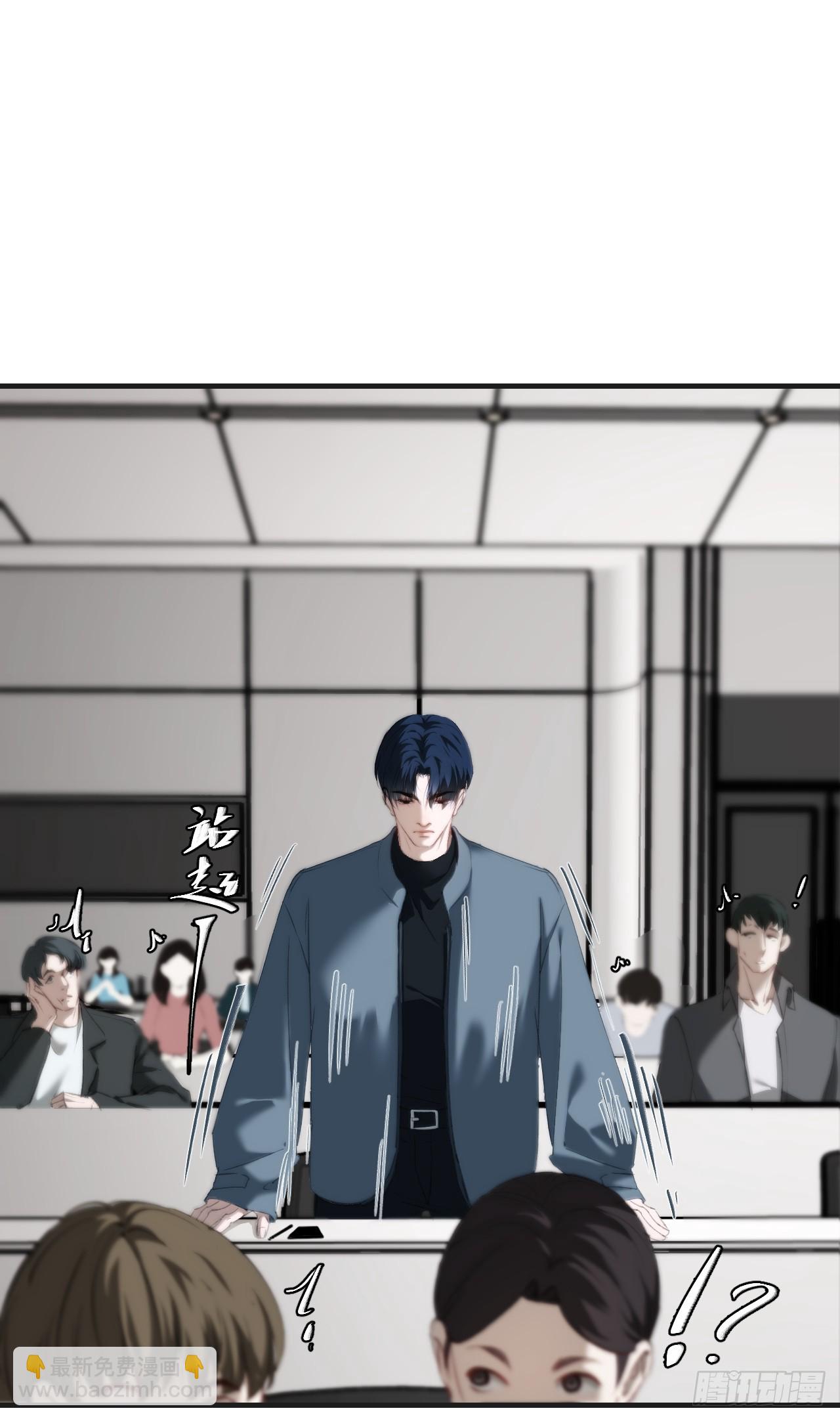 心動的聲音 - 英俊篇-天生壞種33(2/2) - 4