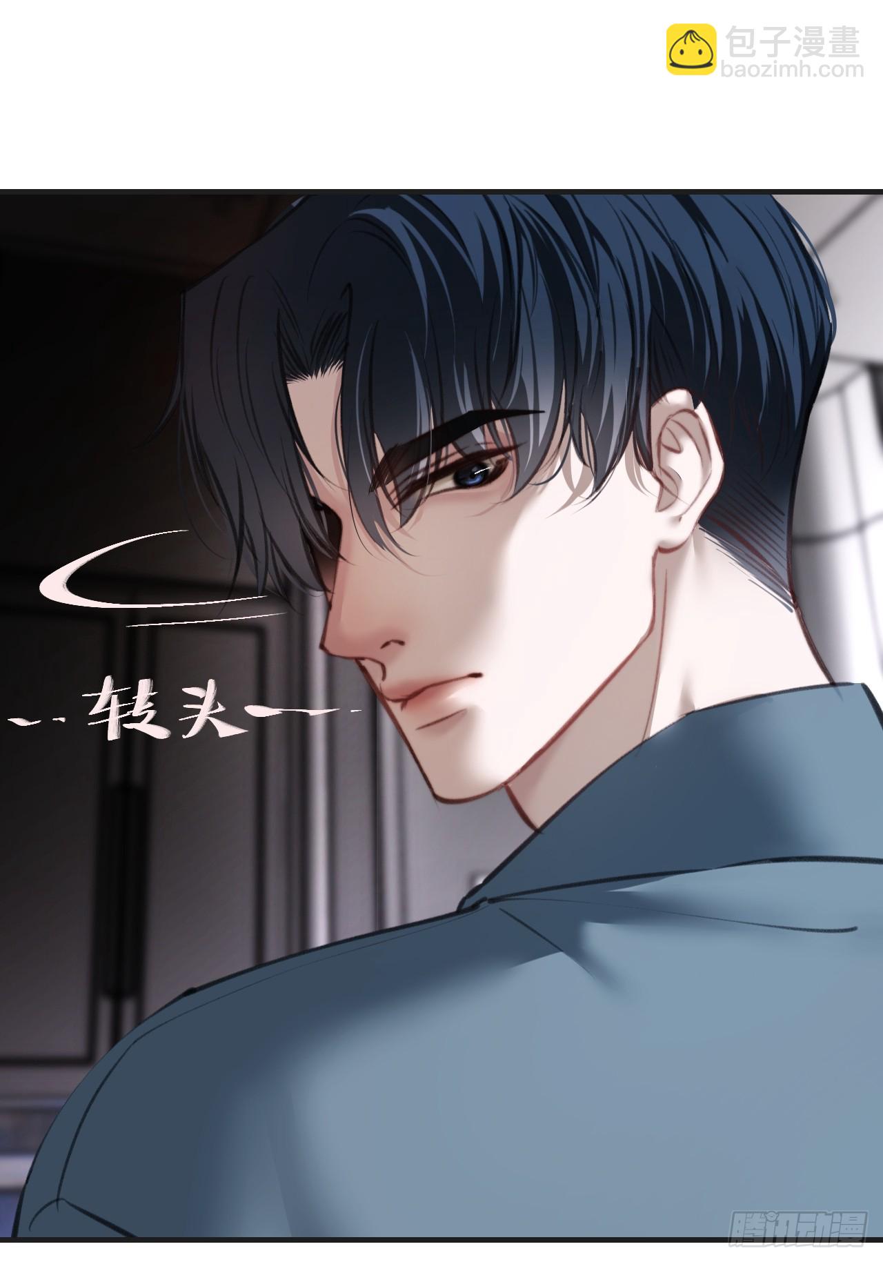 心動的聲音 - 英俊篇-天生壞種33(2/2) - 1