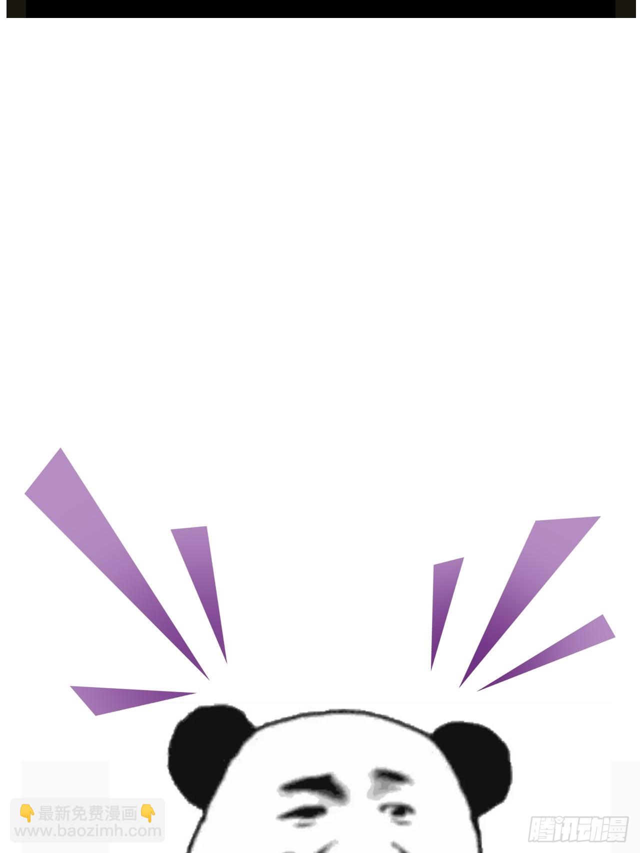 心動的聲音 - 英俊篇-天生壞種33(2/2) - 5