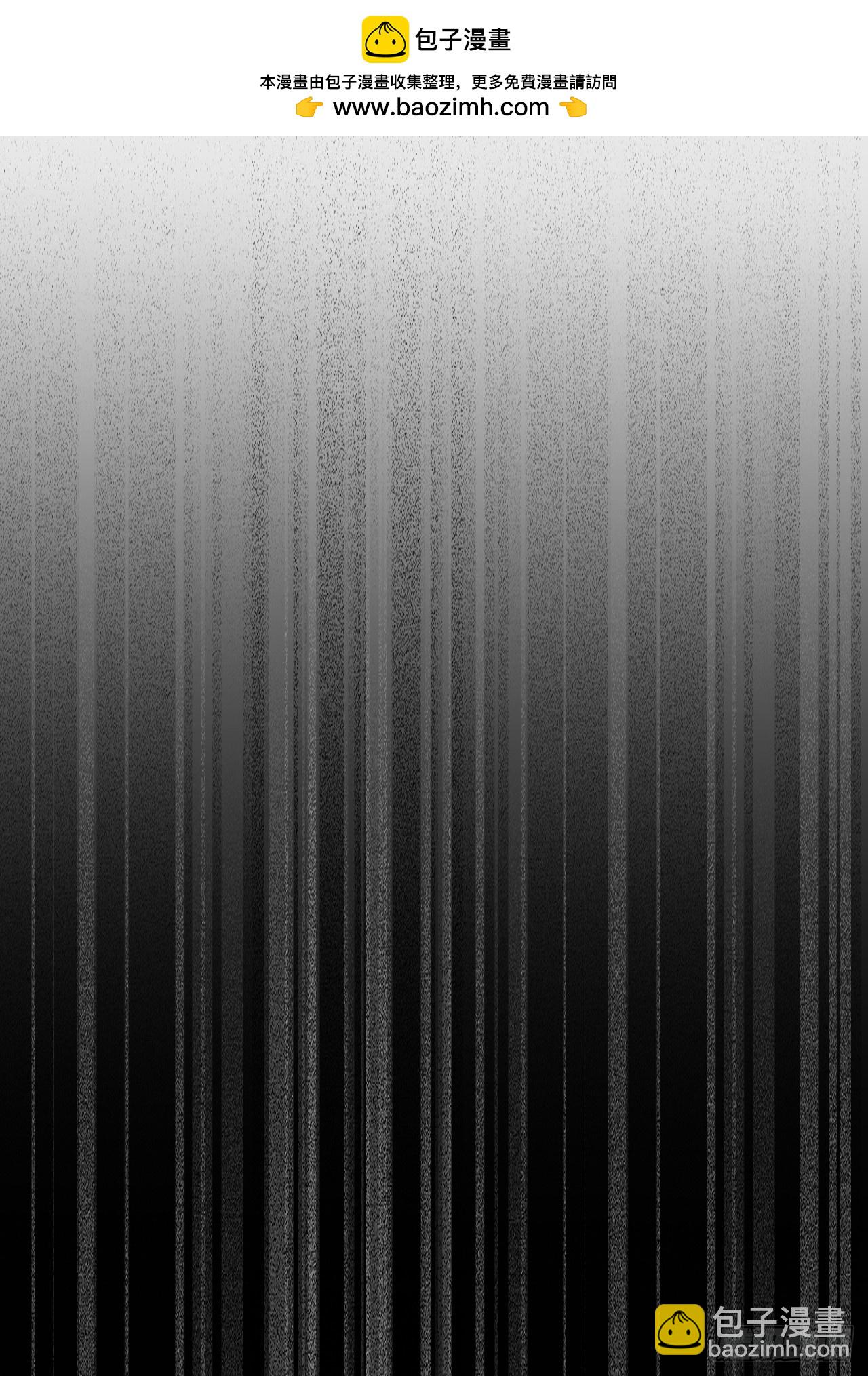 心動的聲音 - 英俊篇-天生壞種33(1/2) - 7