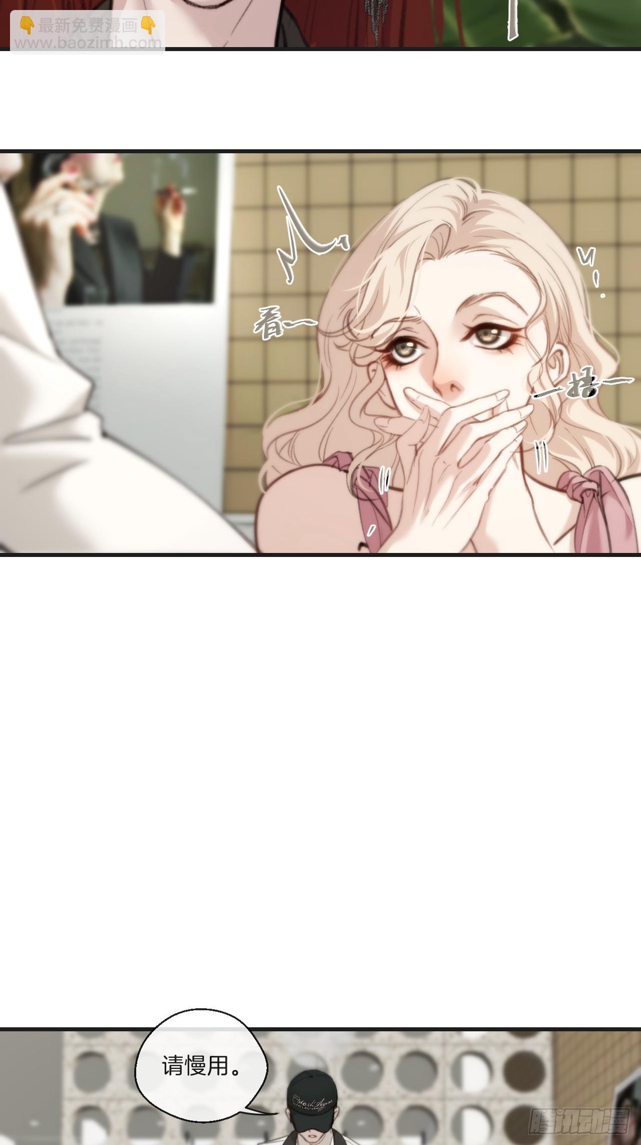 心動的聲音 - 英俊篇—回憶（1）(1/2) - 3