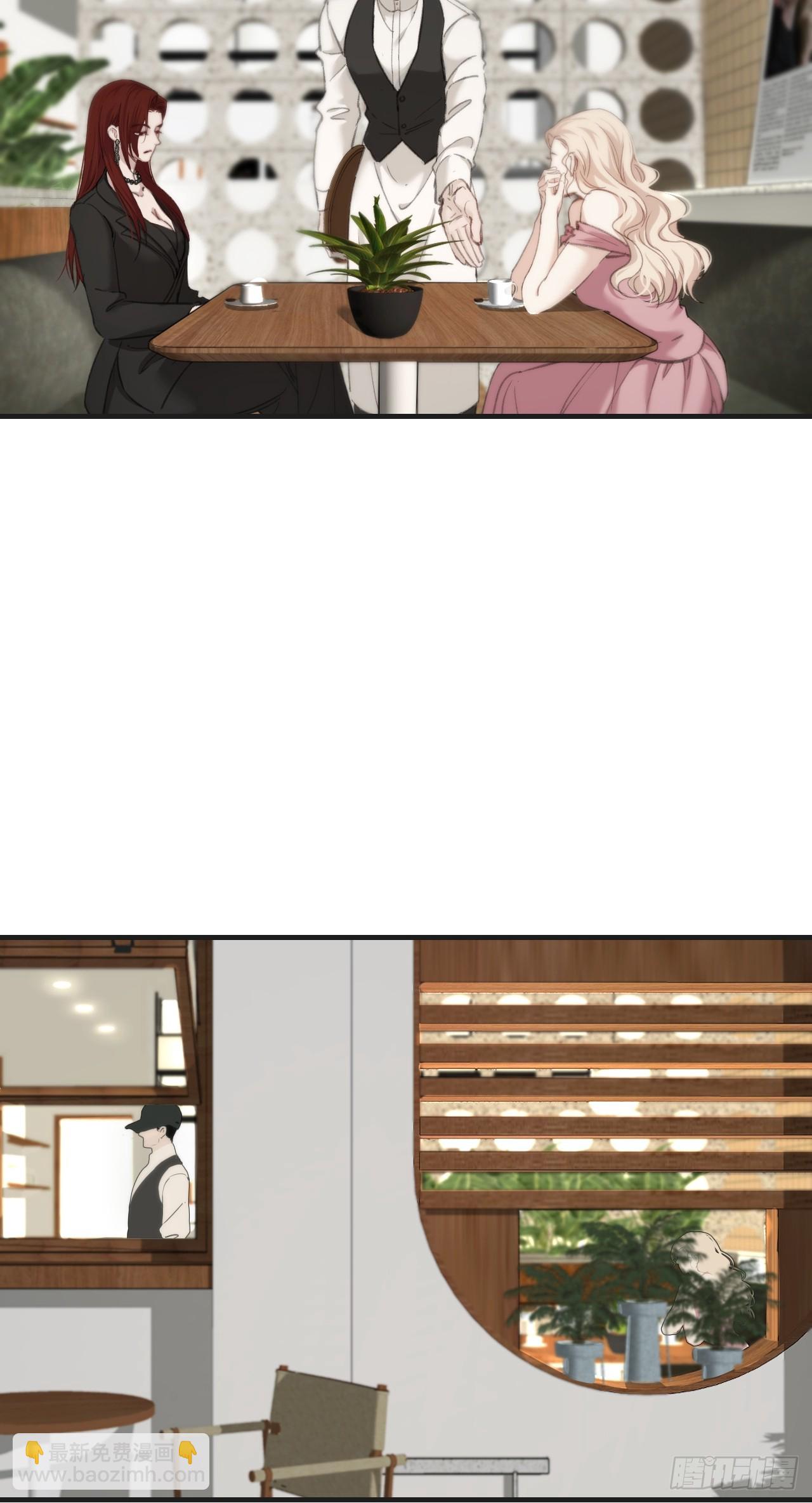 心動的聲音 - 英俊篇—回憶（1）(1/2) - 4