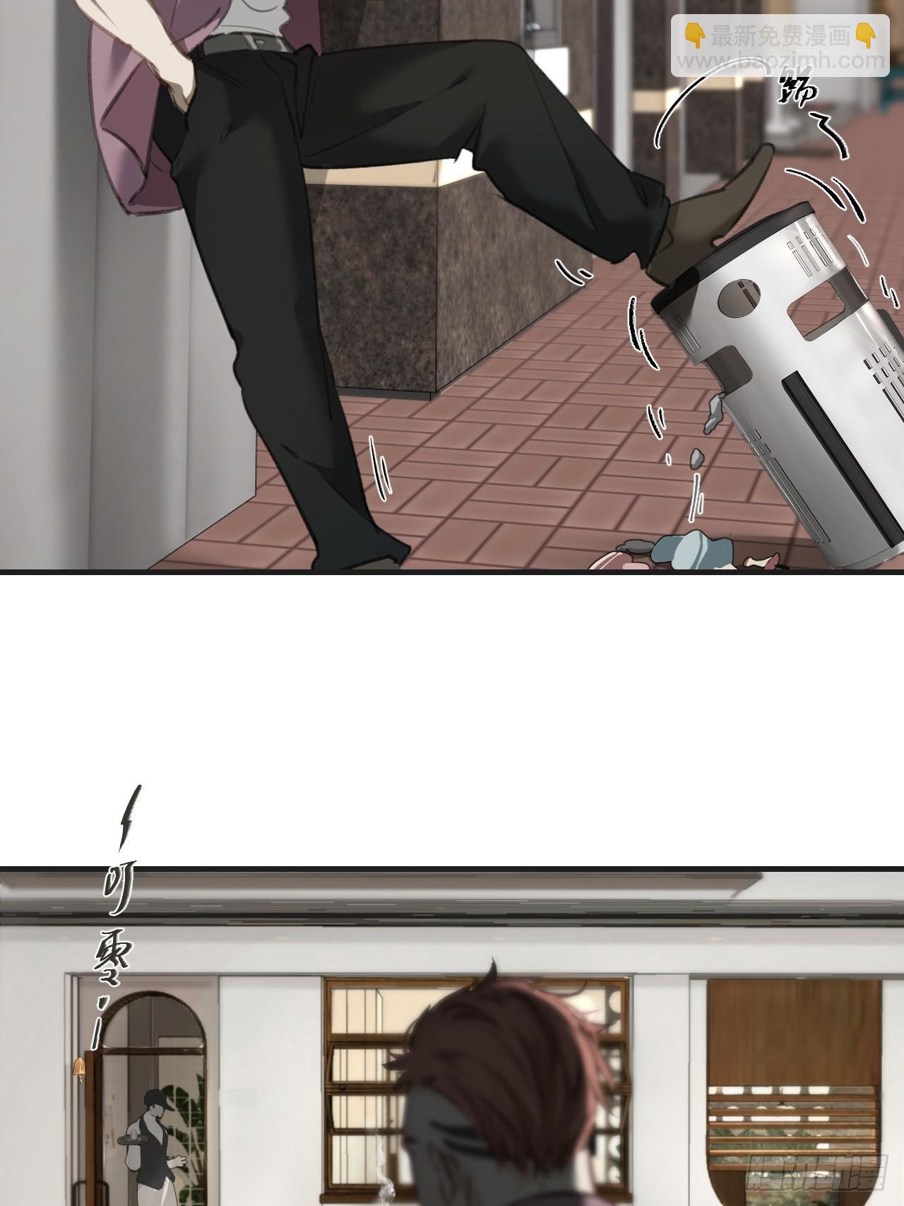 心動的聲音 - 英俊篇—回憶（1）(1/2) - 6