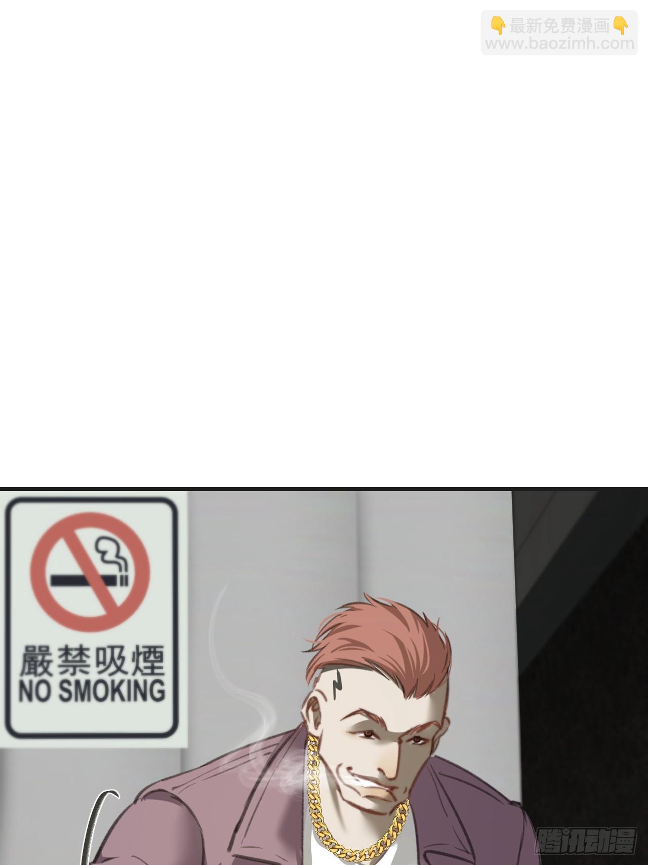 心動的聲音 - 英俊篇—回憶（1）(1/2) - 8