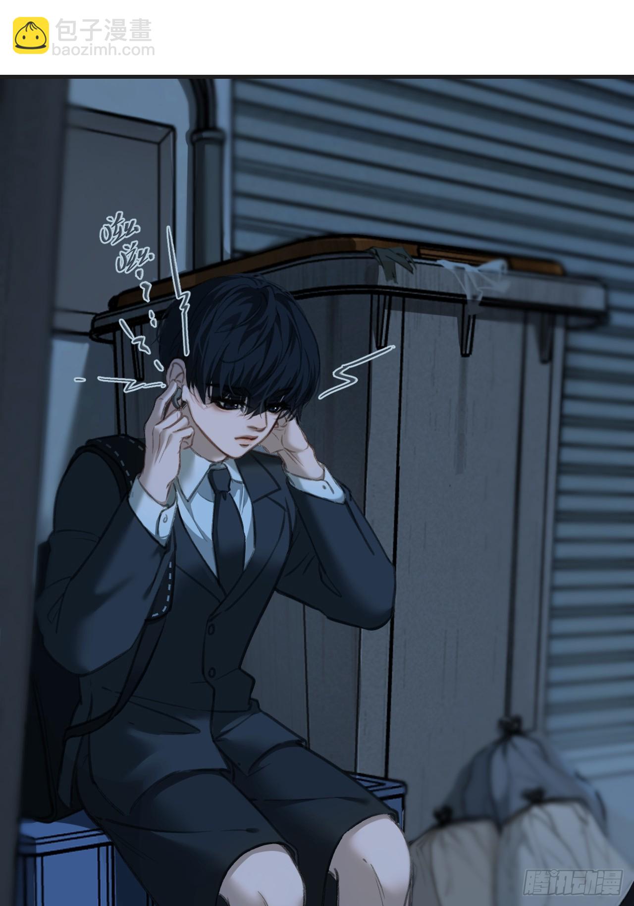 心動的聲音 - 英俊篇—回憶（1）(1/2) - 6