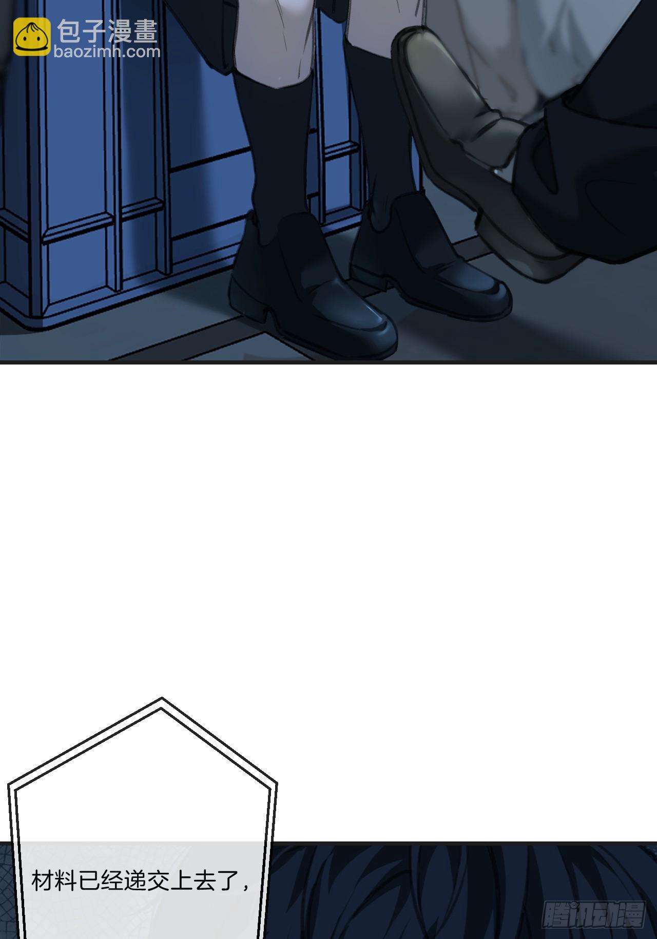 心動的聲音 - 英俊篇—回憶（1）(1/2) - 7