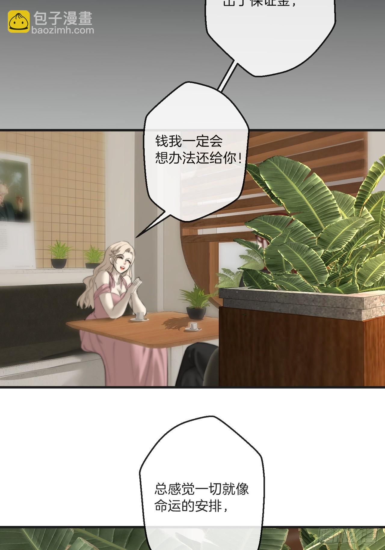 心動的聲音 - 英俊篇—回憶（1）(1/2) - 1