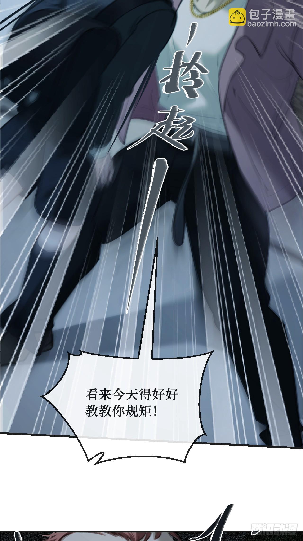 心動的聲音 - 英俊篇—回憶（1）(1/2) - 1