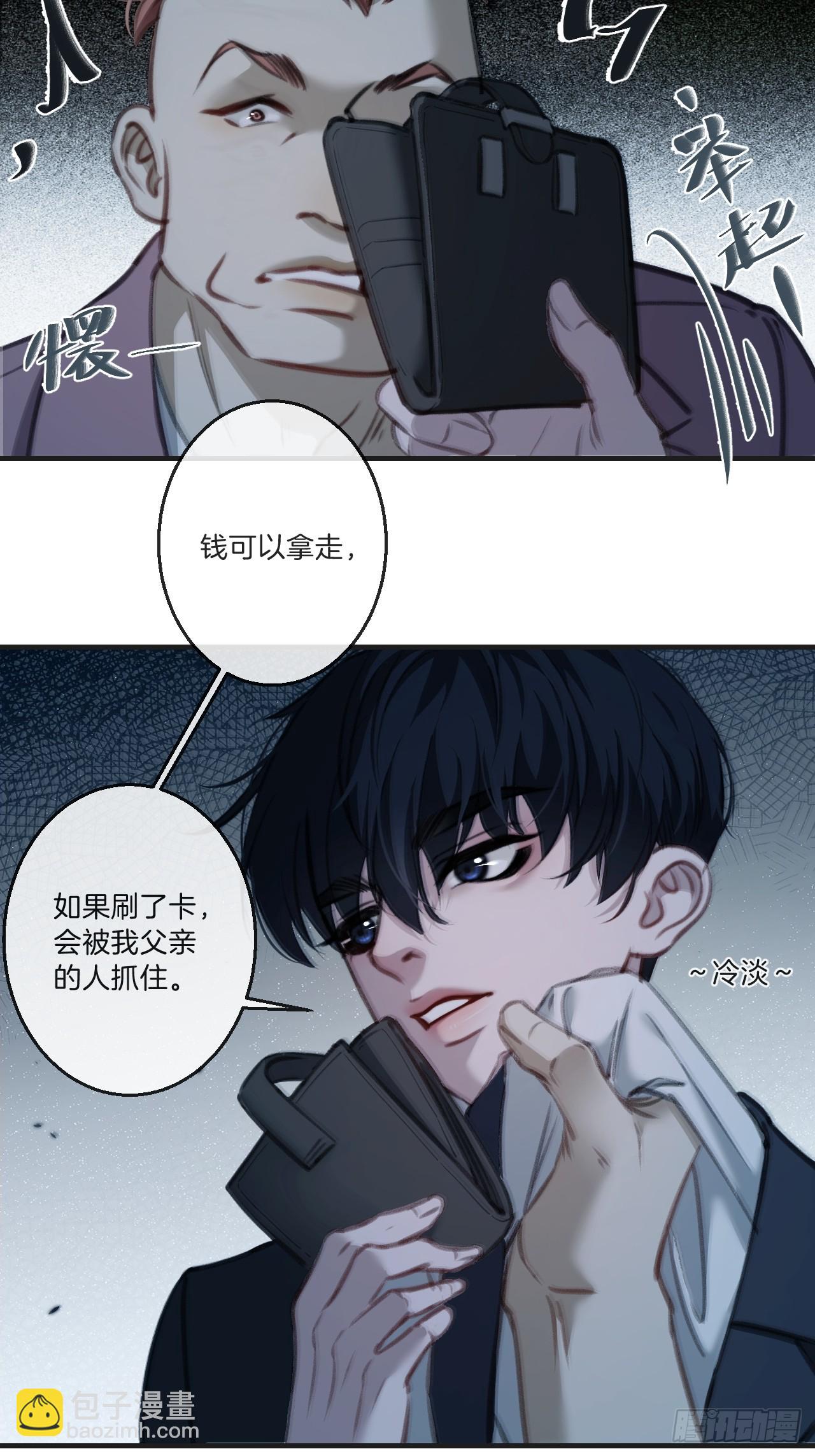 心動的聲音 - 英俊篇—回憶（1）(1/2) - 2