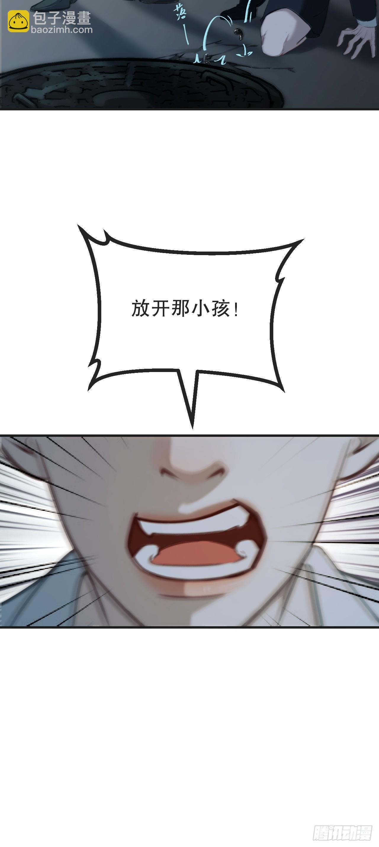 心動的聲音 - 英俊篇—回憶（1）(1/2) - 5