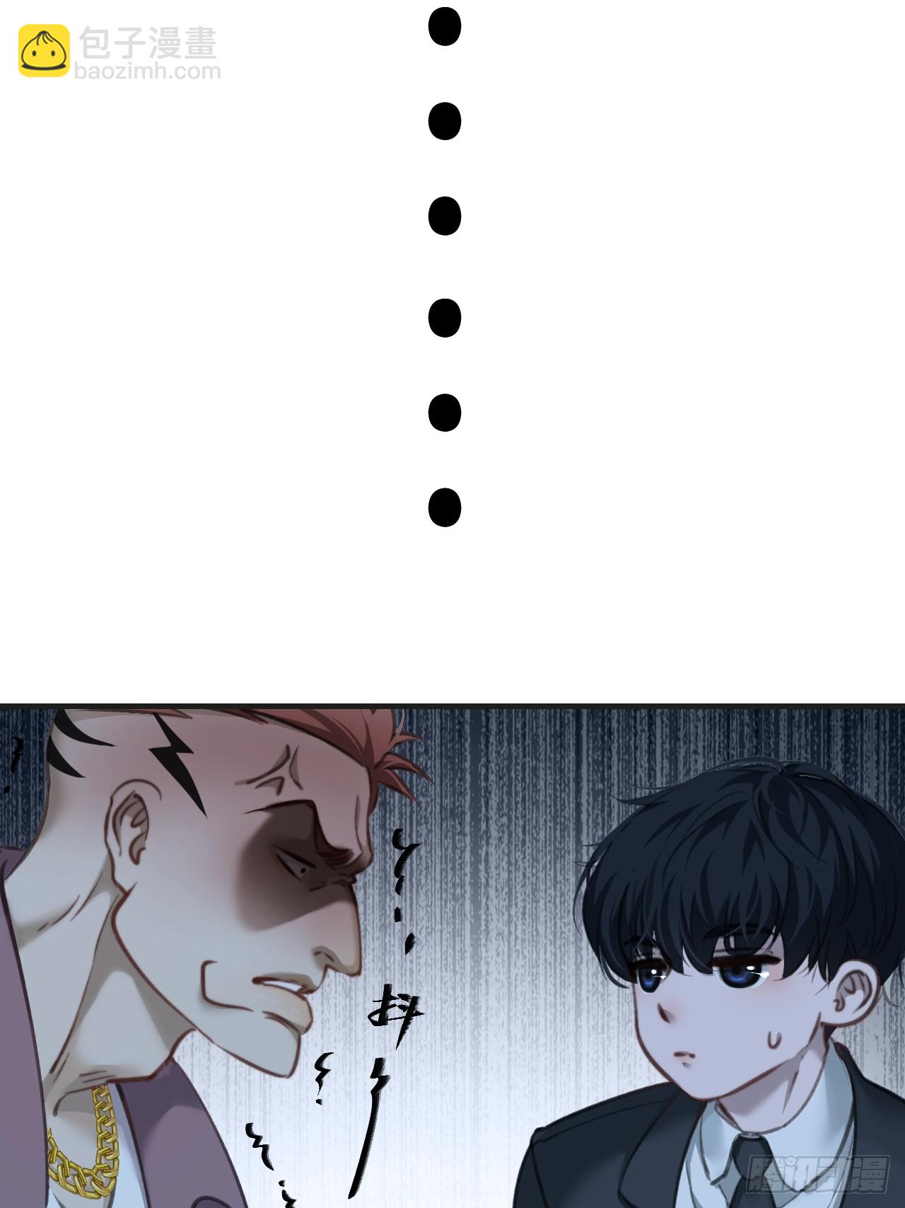 心動的聲音 - 英俊篇—回憶（1）(1/2) - 8