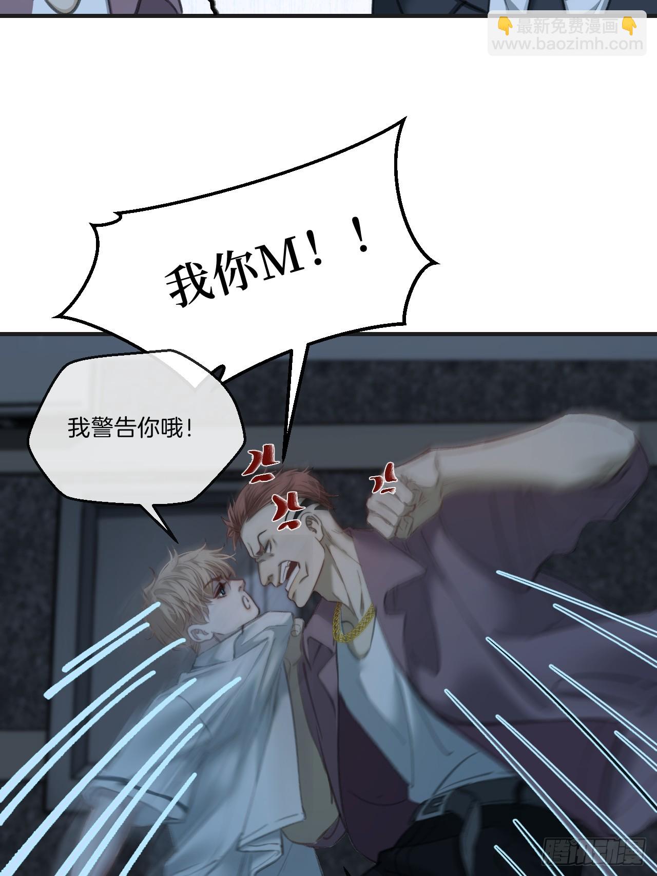 心動的聲音 - 英俊篇—回憶（1）(1/2) - 1