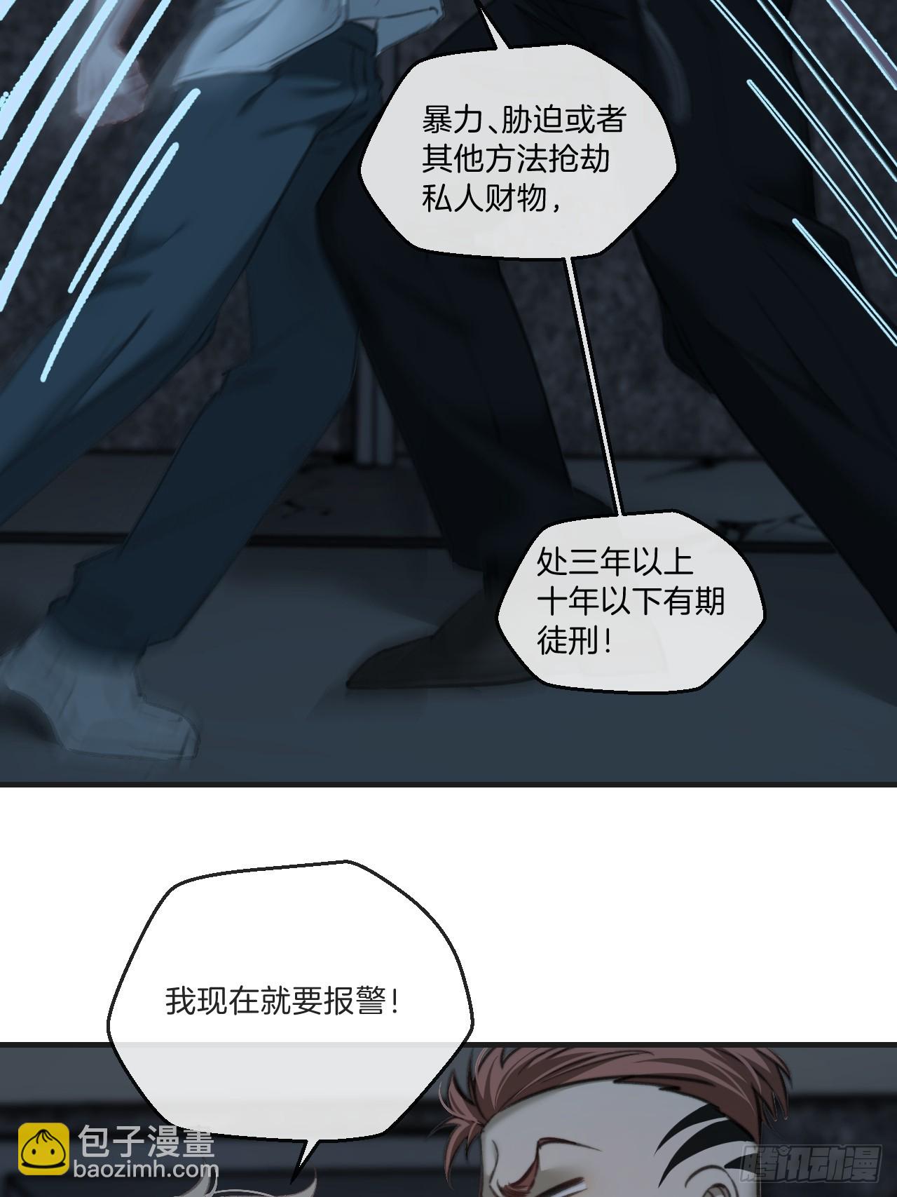 心動的聲音 - 英俊篇—回憶（1）(1/2) - 2