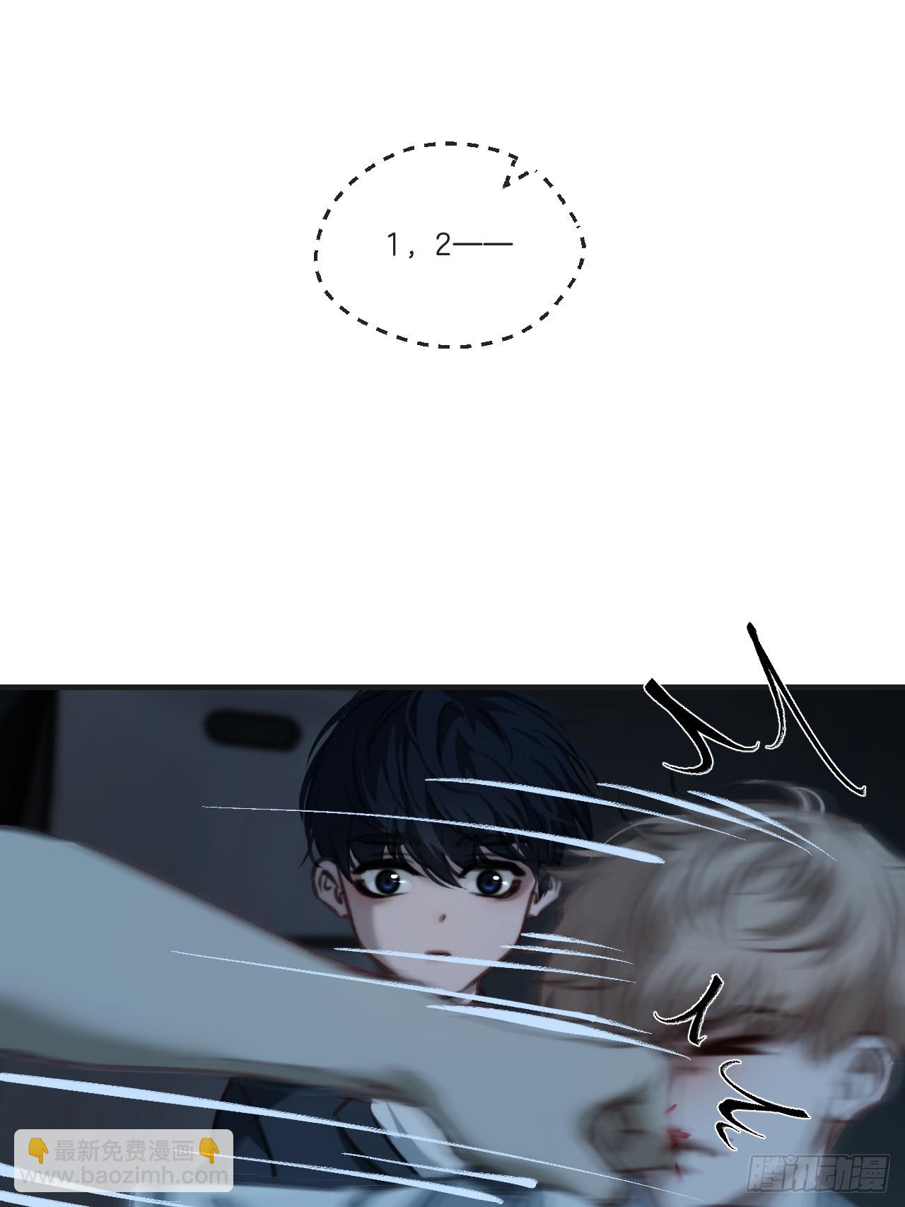 心動的聲音 - 英俊篇—回憶（1）(1/2) - 8