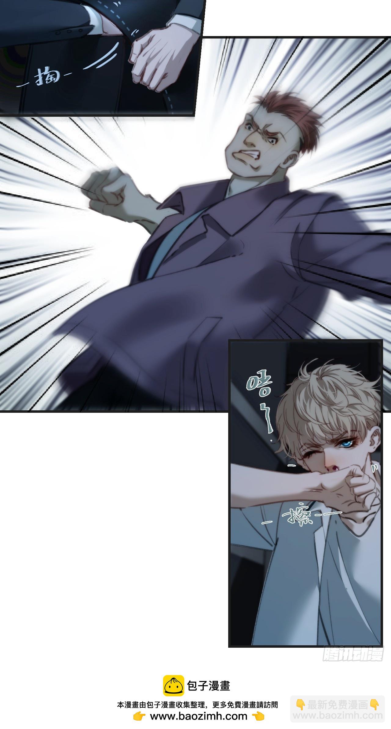 心動的聲音 - 英俊篇—回憶（1）(1/2) - 2