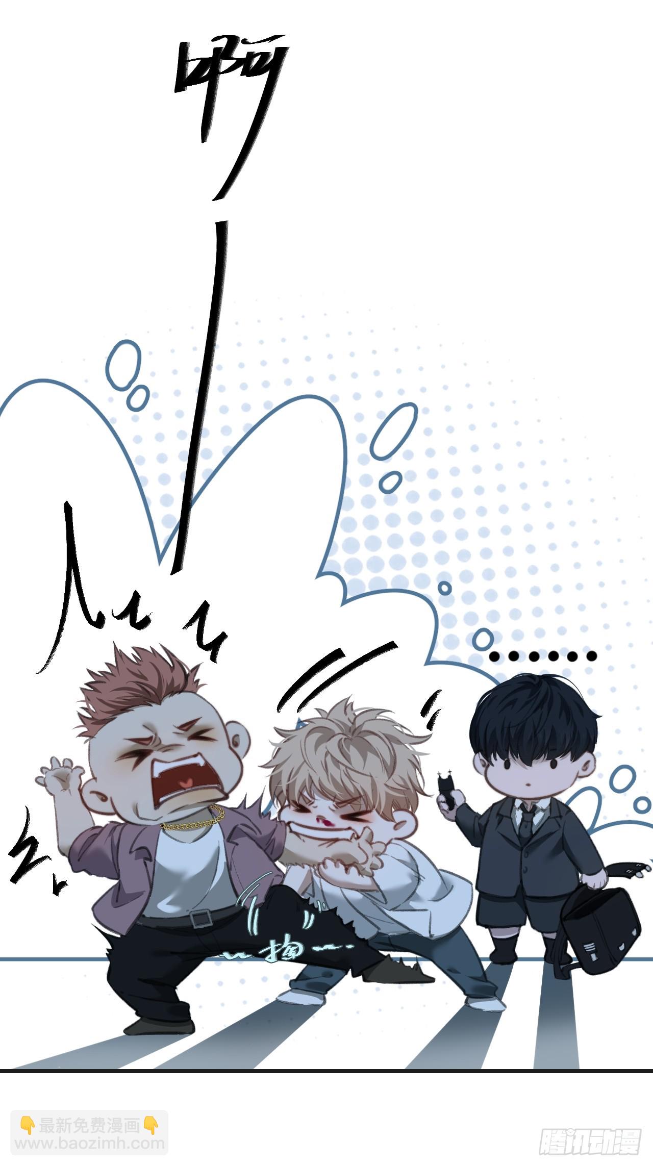 心動的聲音 - 英俊篇—回憶（1）(2/2) - 1