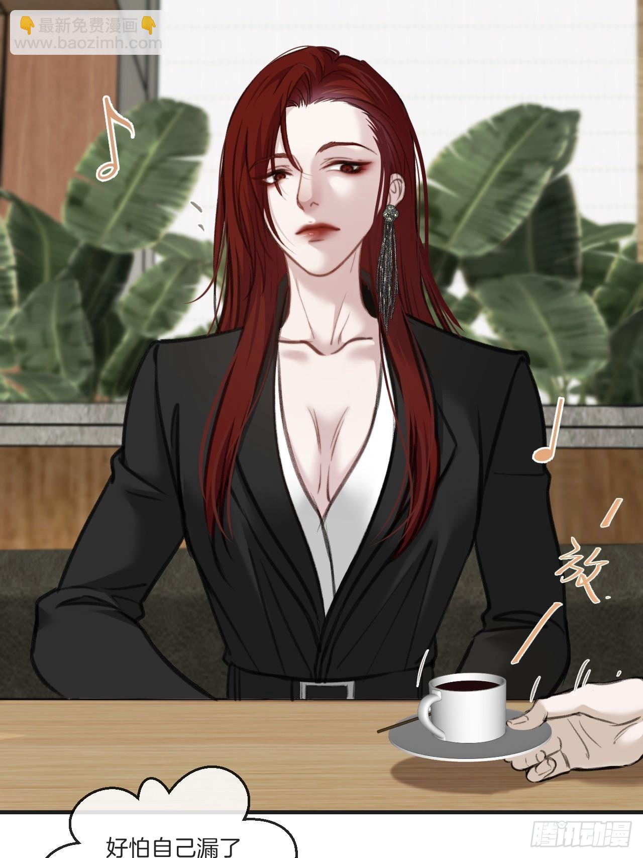 心動的聲音 - 英俊篇—回憶（1）(1/2) - 7