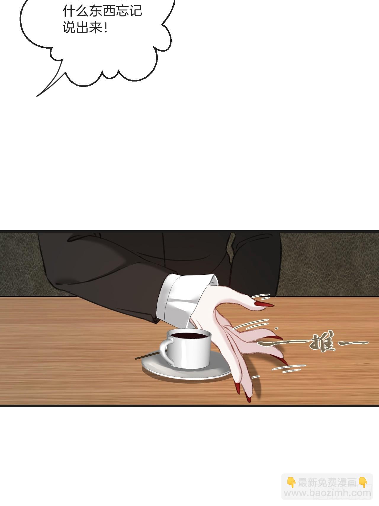 心動的聲音 - 英俊篇—回憶（1）(1/2) - 8