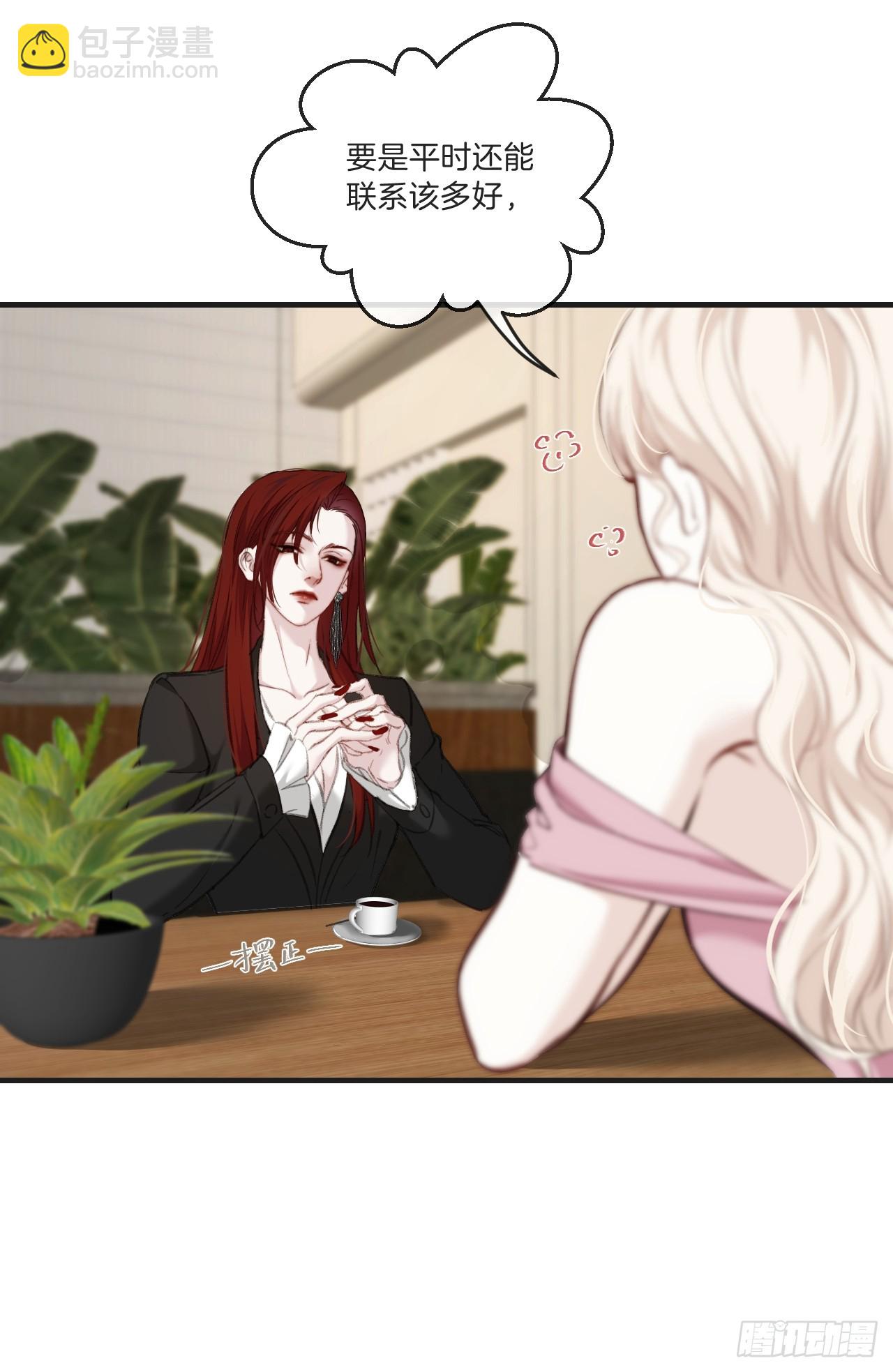 心動的聲音 - 英俊篇—回憶（1）(1/2) - 1