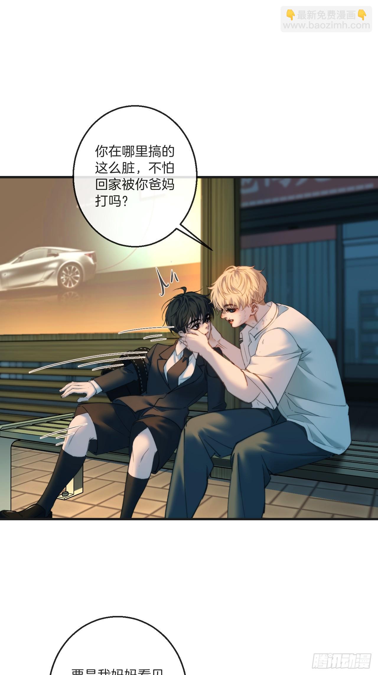 心動的聲音 - 英俊篇 - 回憶（3） - 5