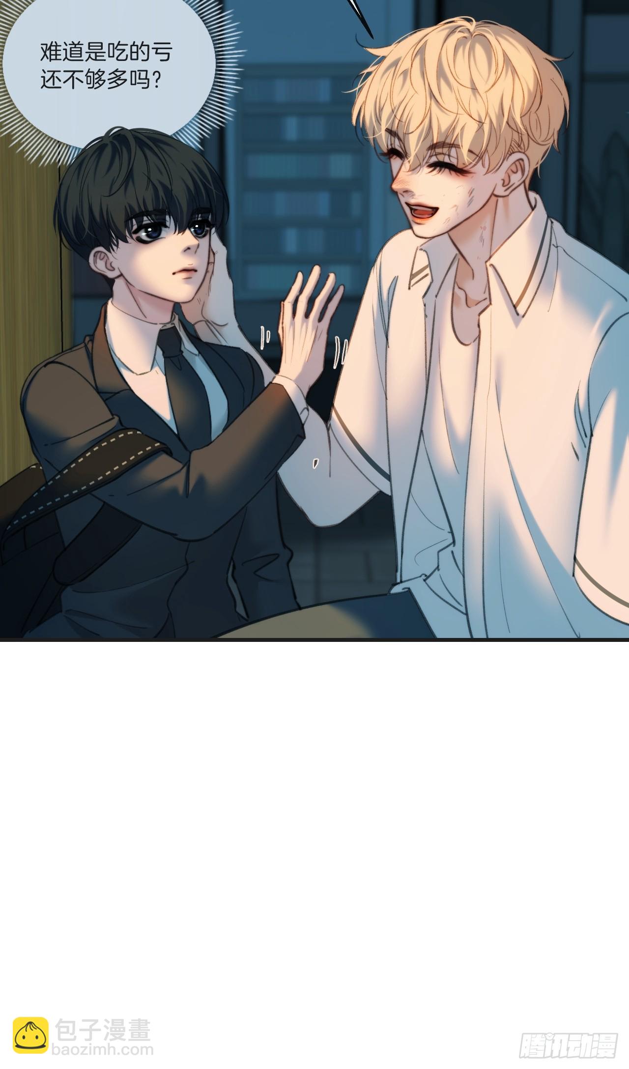 心動的聲音 - 英俊篇 - 回憶（3） - 3