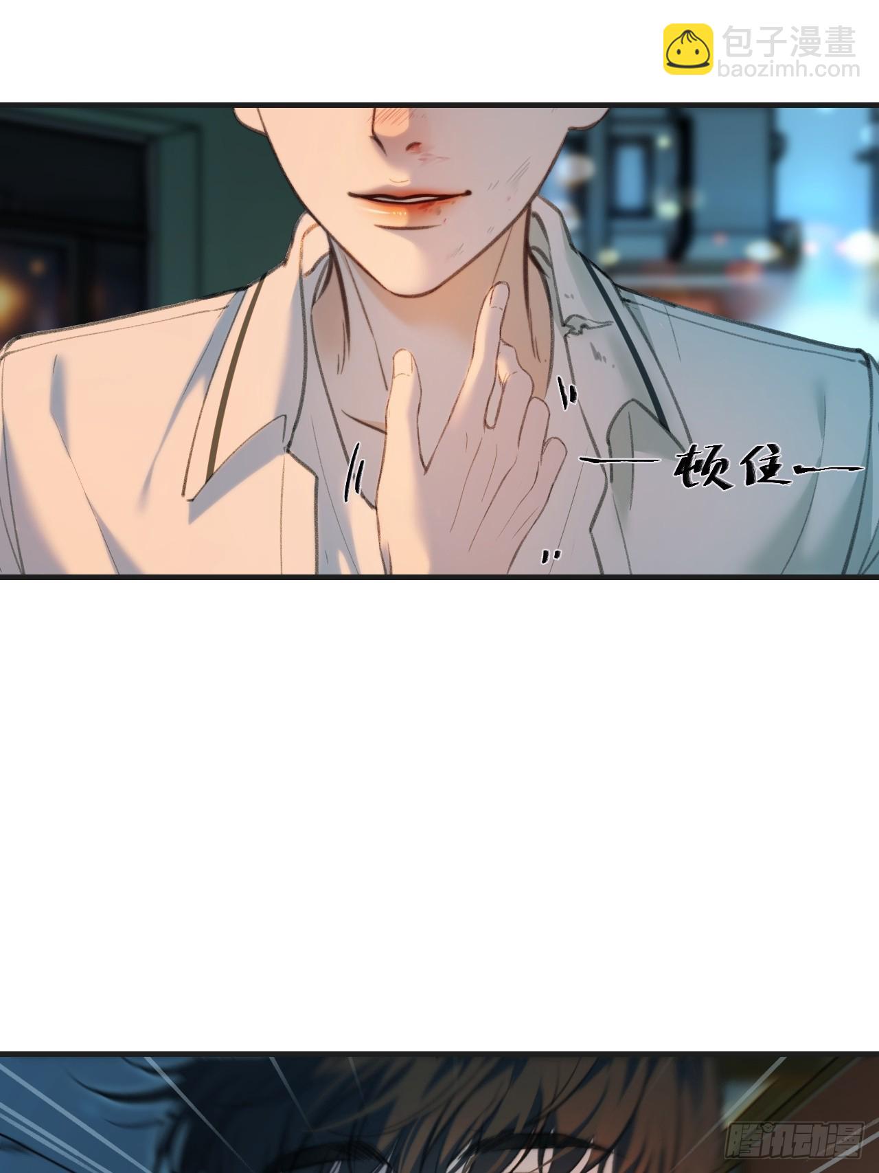 心動的聲音 - 英俊篇 - 回憶（3） - 4