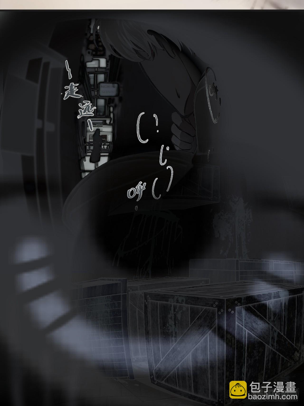 心動的聲音 - 英俊篇 - 回憶（3） - 6