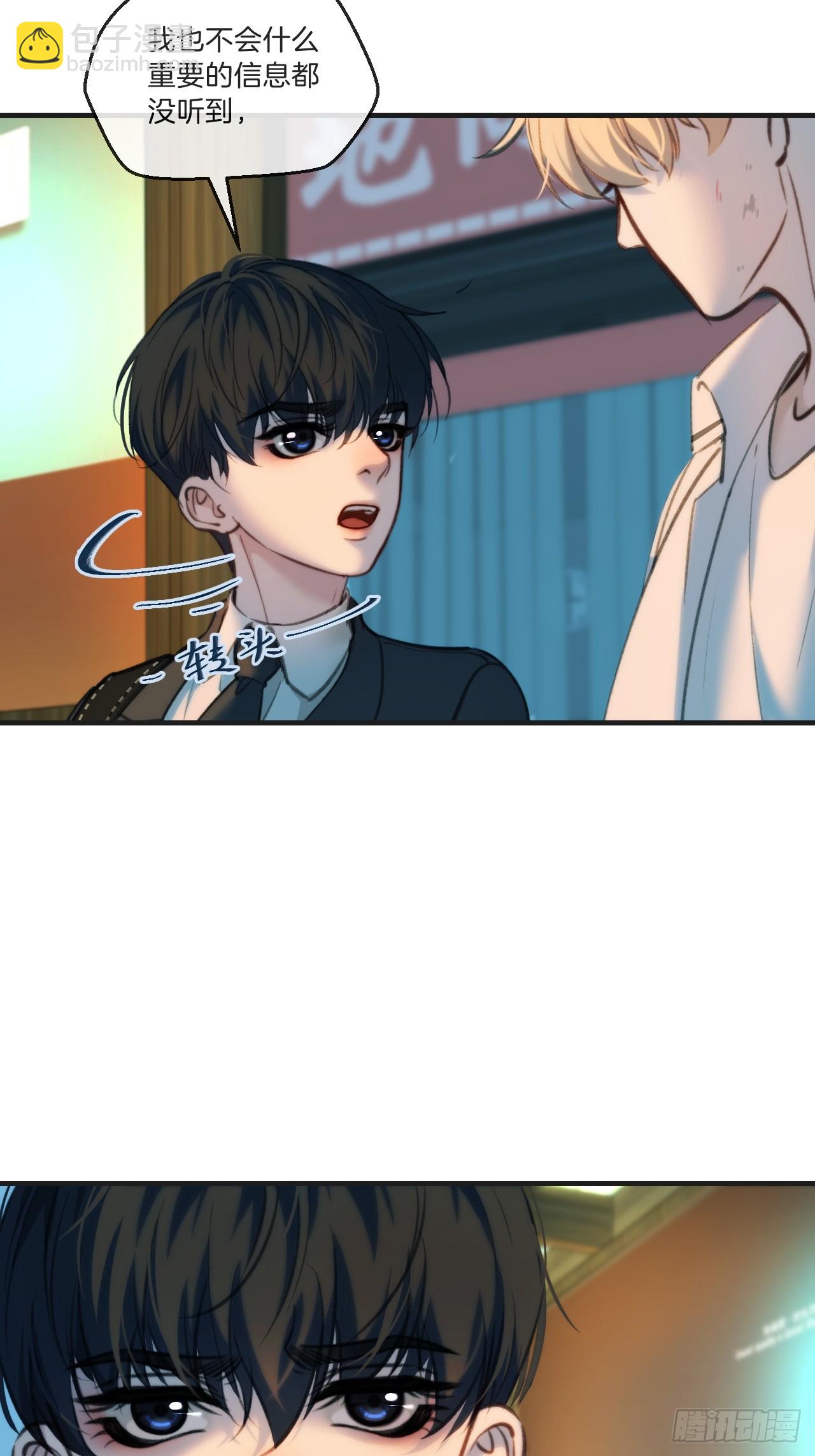 心動的聲音 - 英俊篇 - 回憶（3） - 6