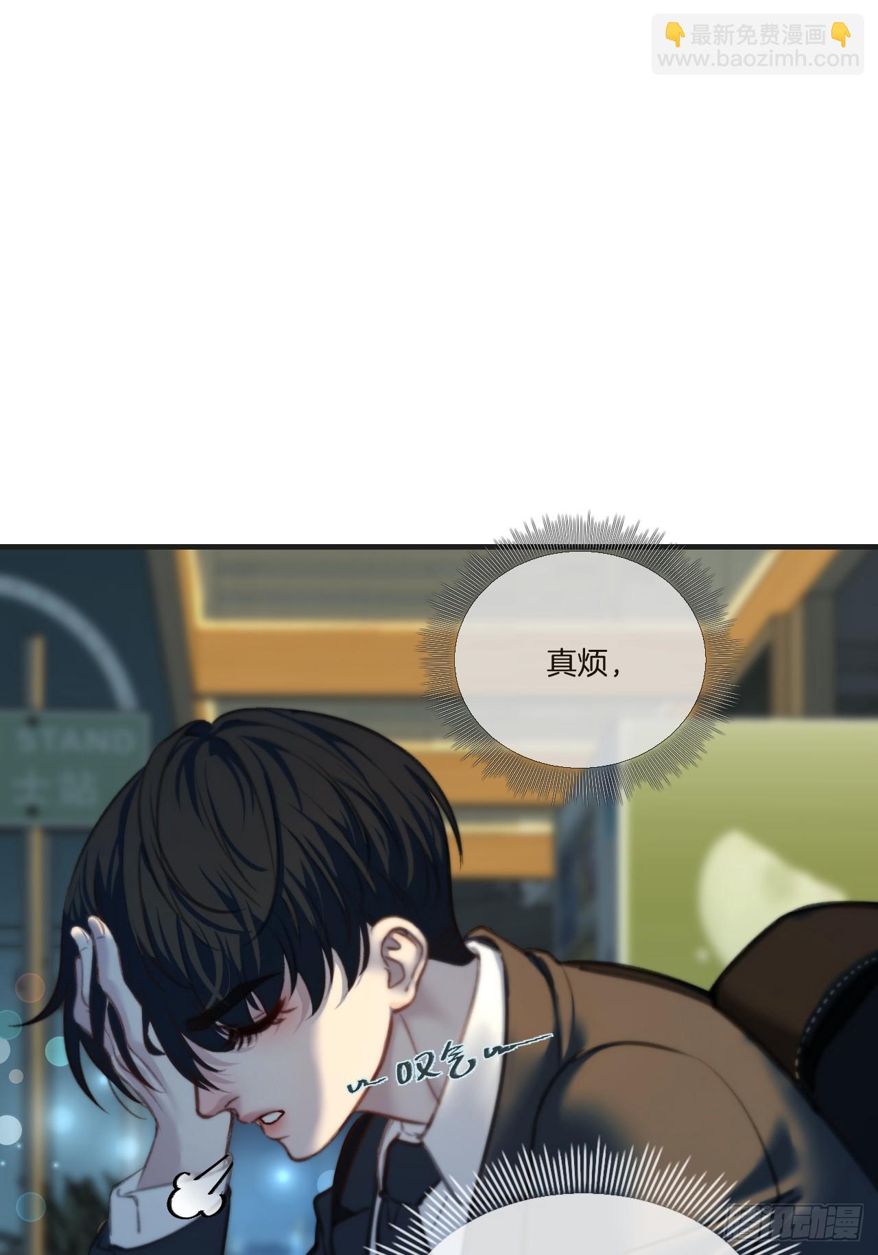 心動的聲音 - 英俊篇 - 回憶（3） - 2