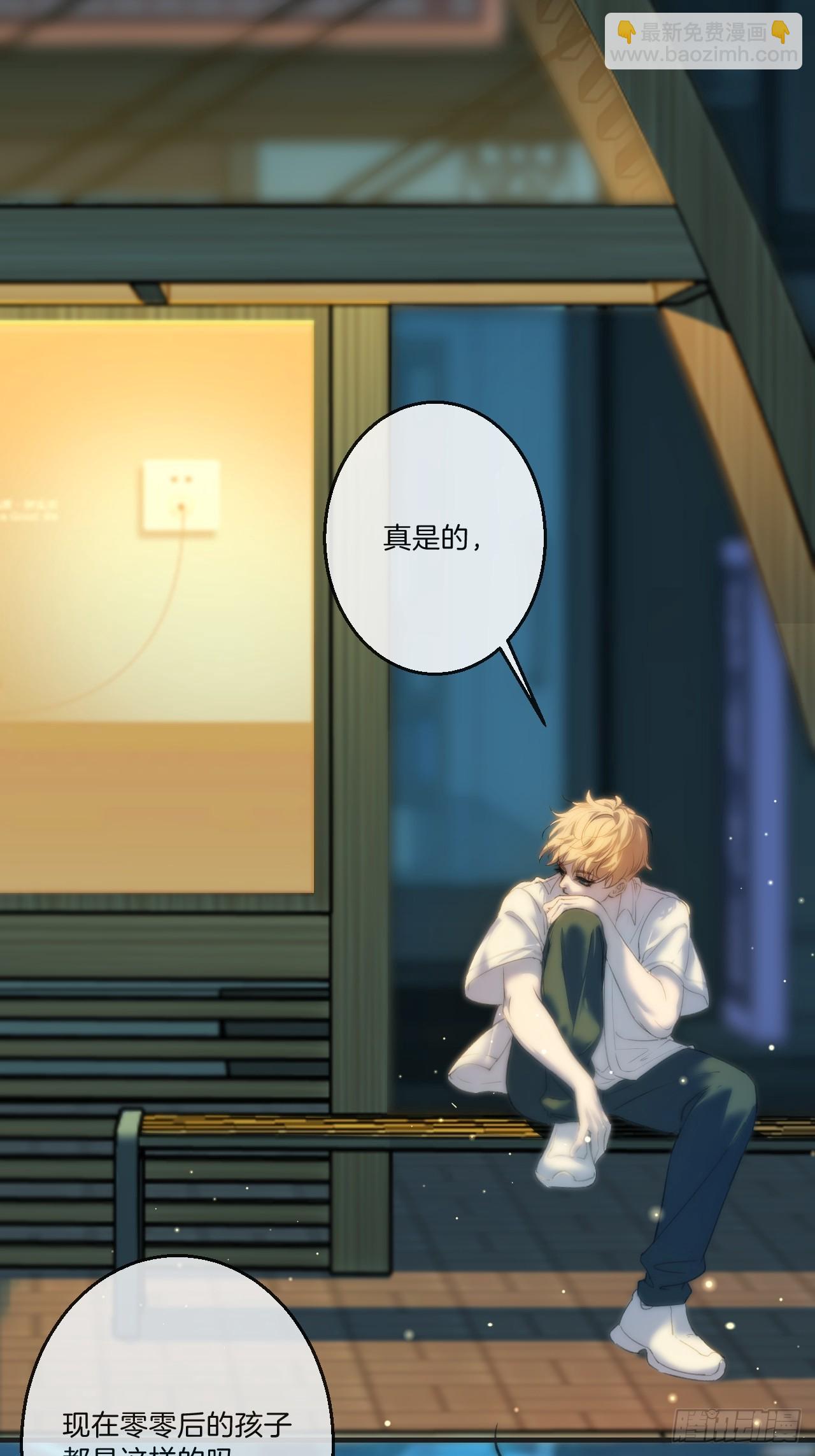 心動的聲音 - 英俊篇 - 回憶（3） - 4