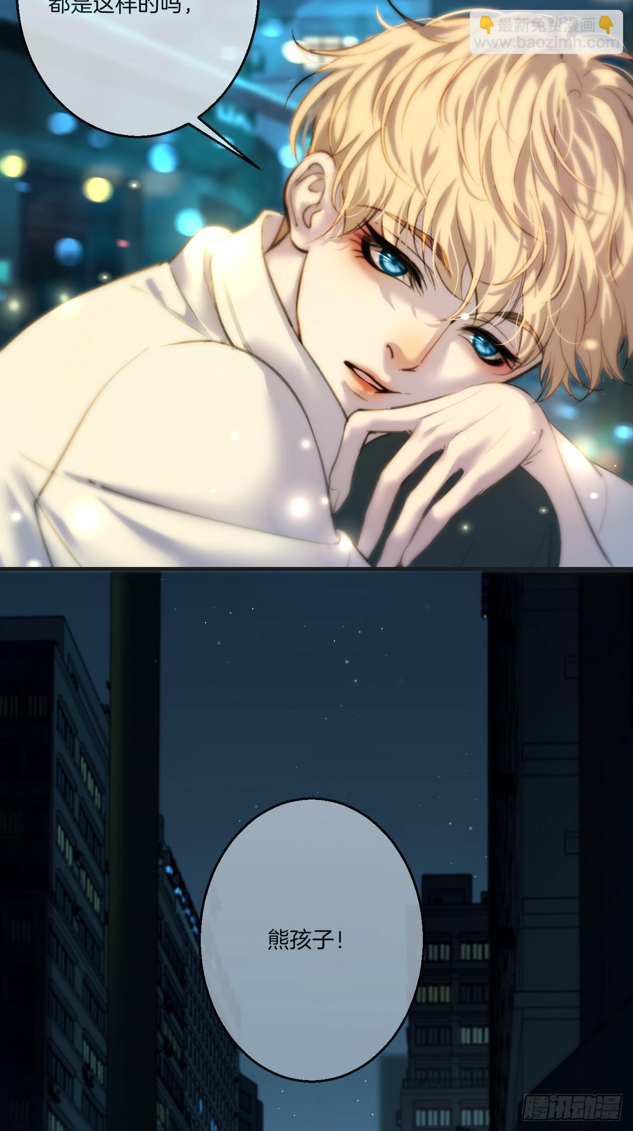 心動的聲音 - 英俊篇 - 回憶（3） - 5