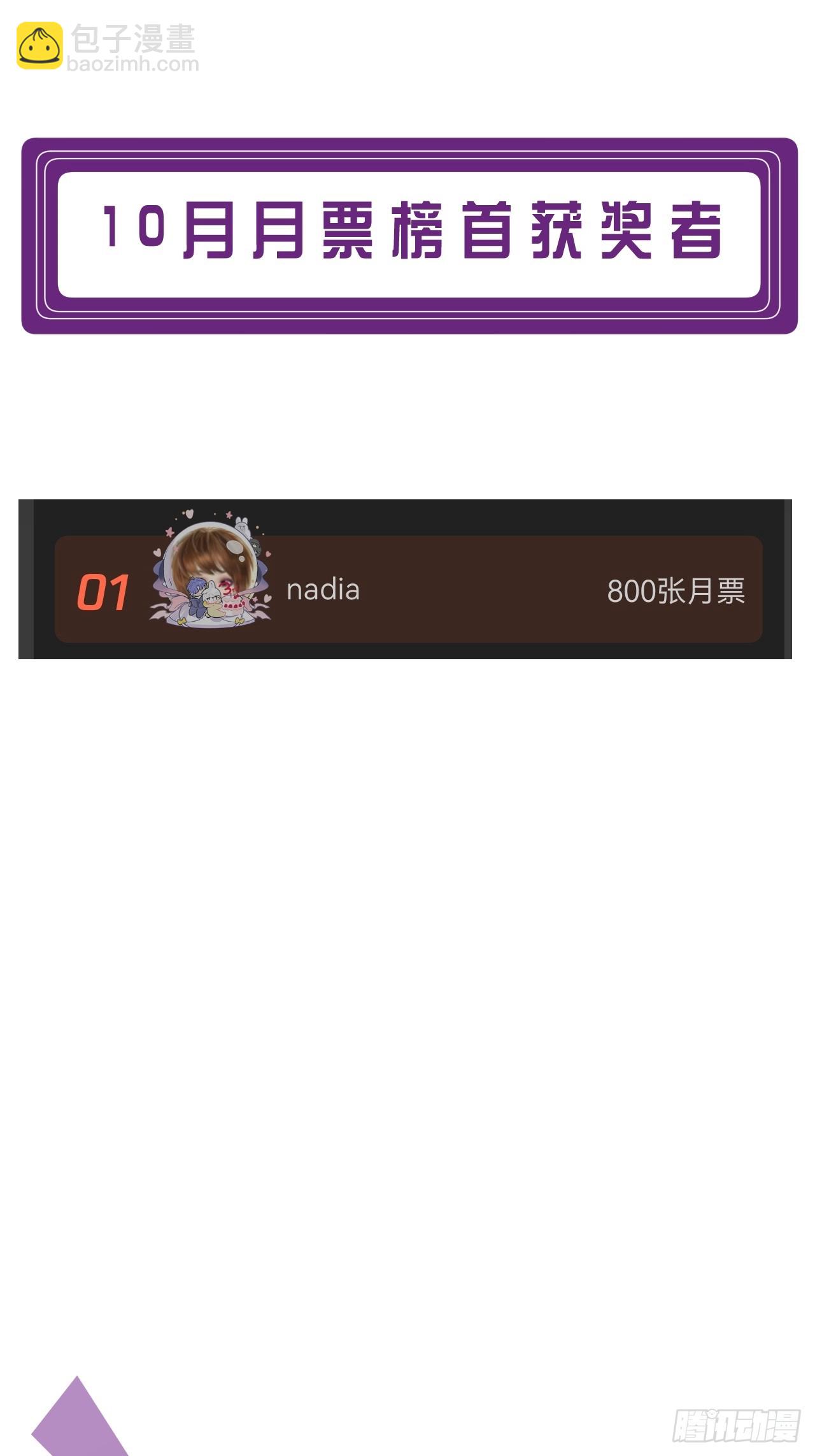 心動的聲音 - 英俊篇 - 回憶（3） - 1