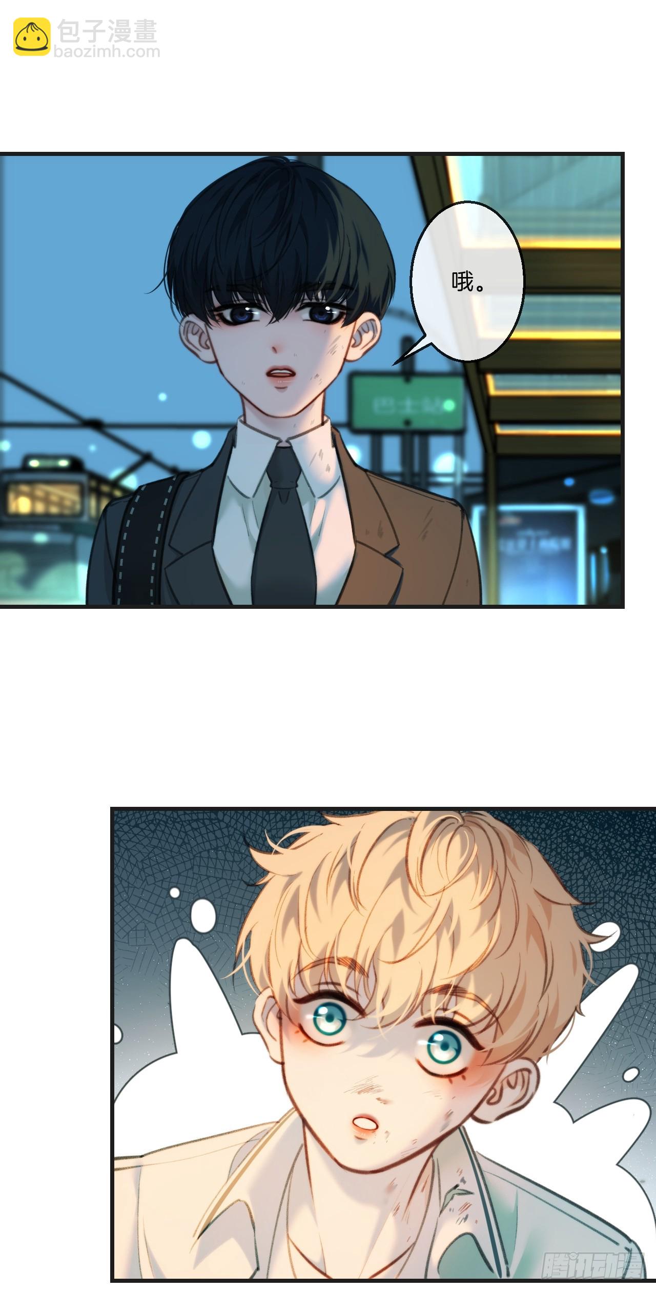 心動的聲音 - 英俊篇 - 回憶（3） - 6