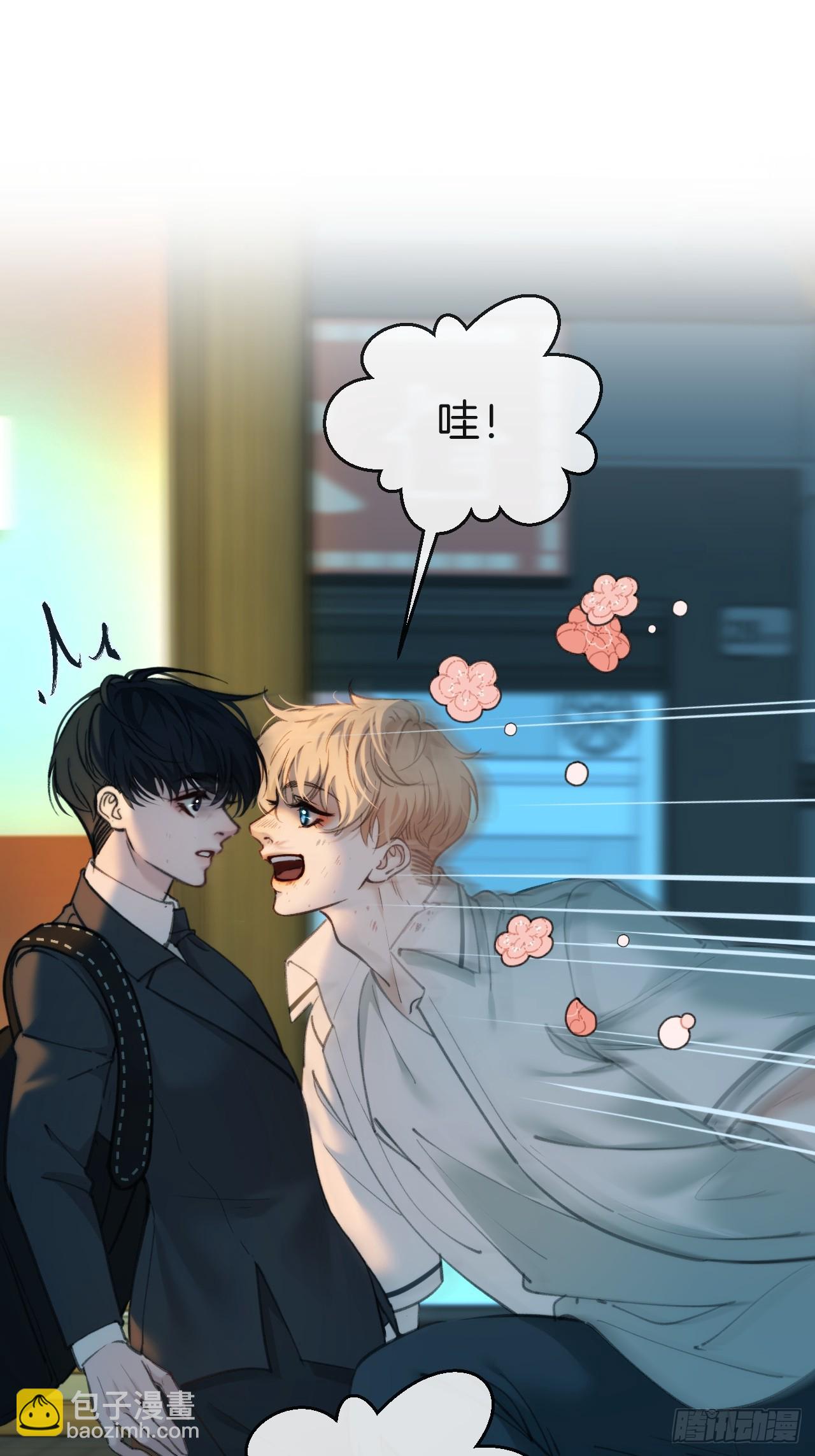 心動的聲音 - 英俊篇 - 回憶（3） - 1