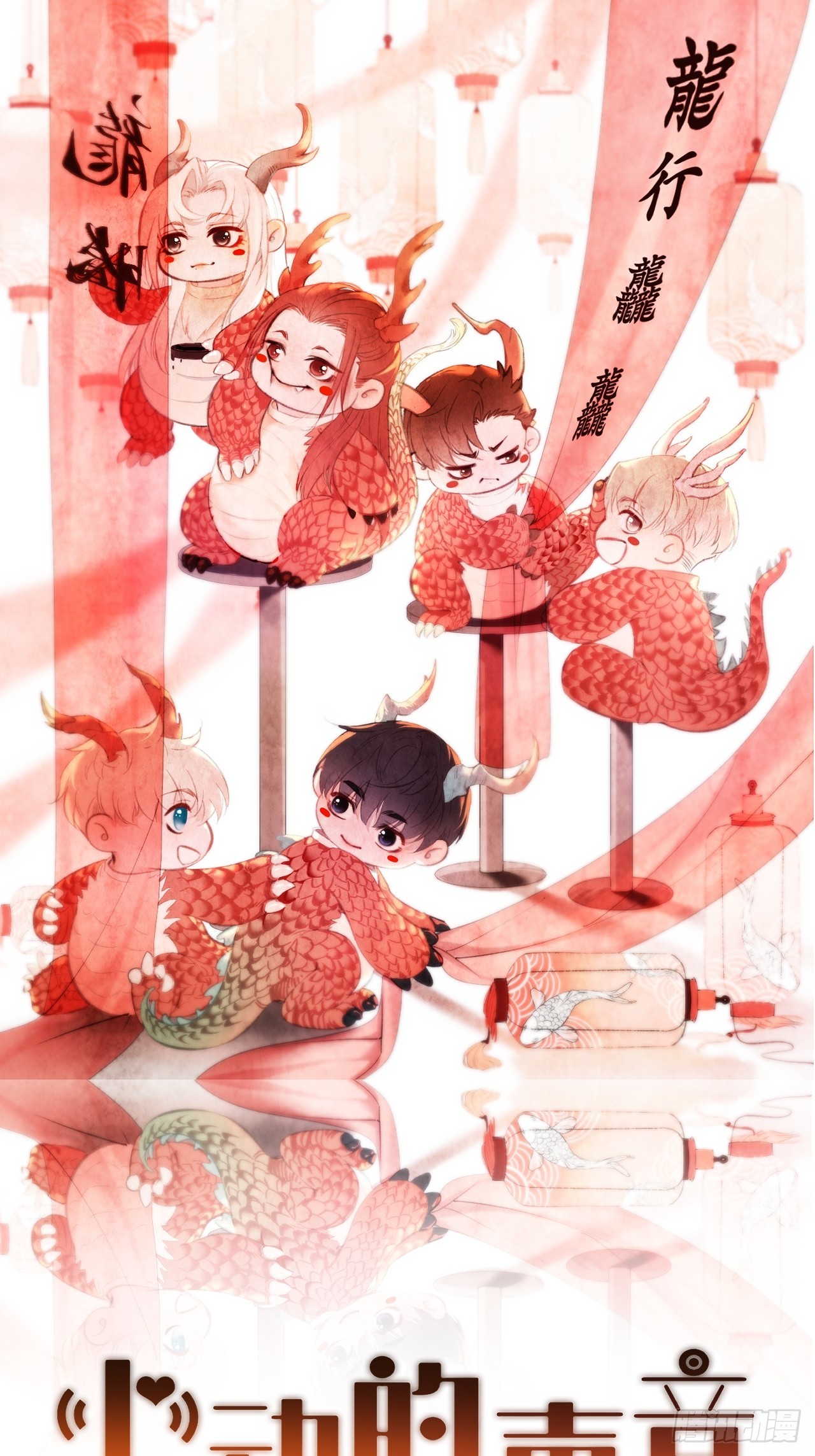 心動的聲音 - 英俊篇 - 回憶（5）(1/2) - 1