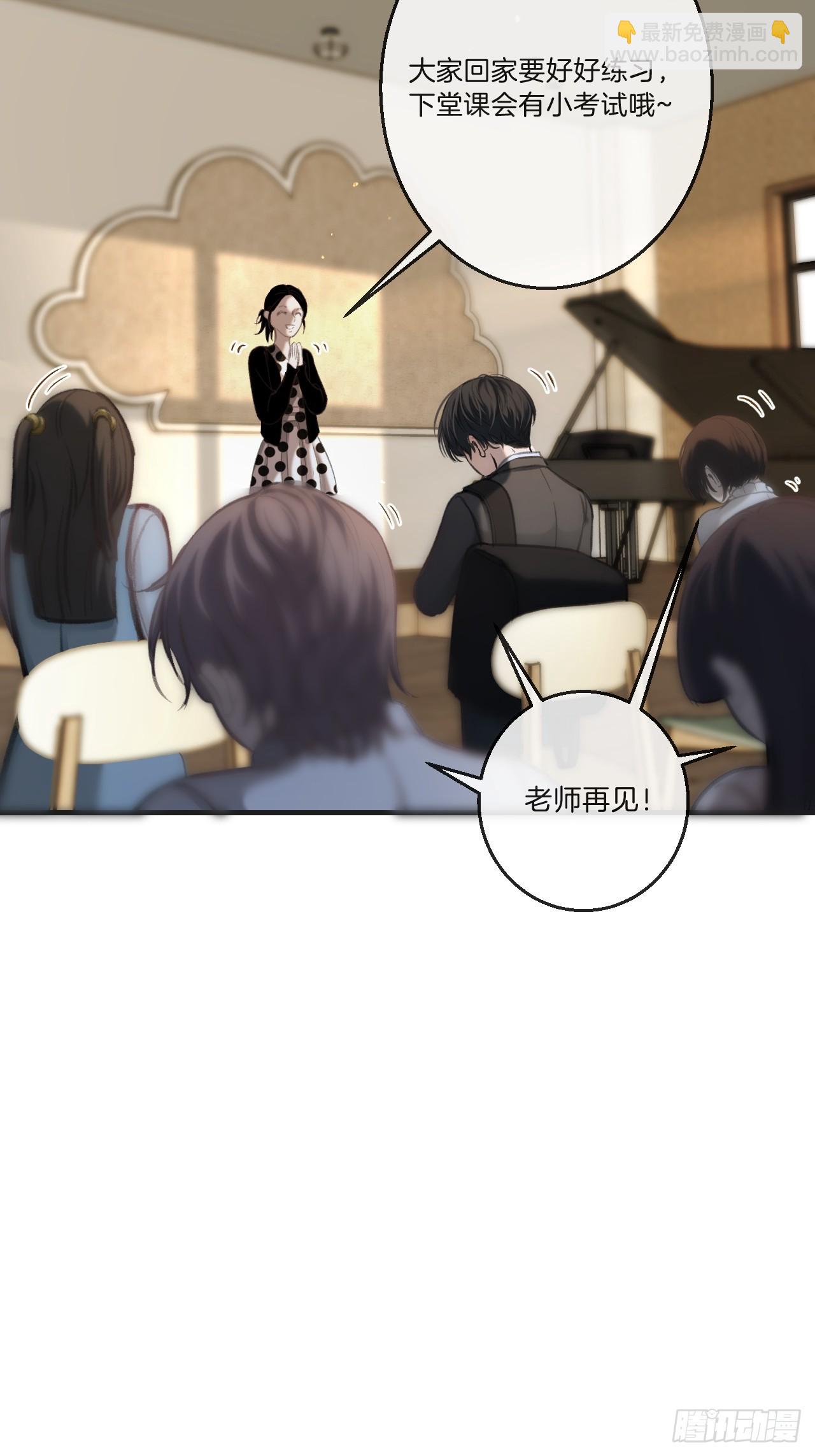 心動的聲音 - 英俊篇 - 回憶（5）(1/2) - 7