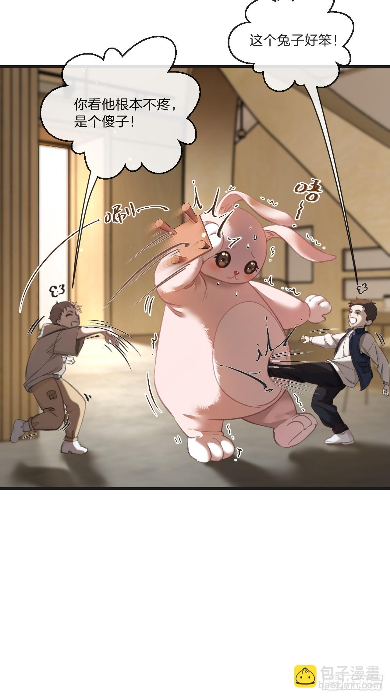 心動的聲音 - 英俊篇 - 回憶（5）(1/2) - 1