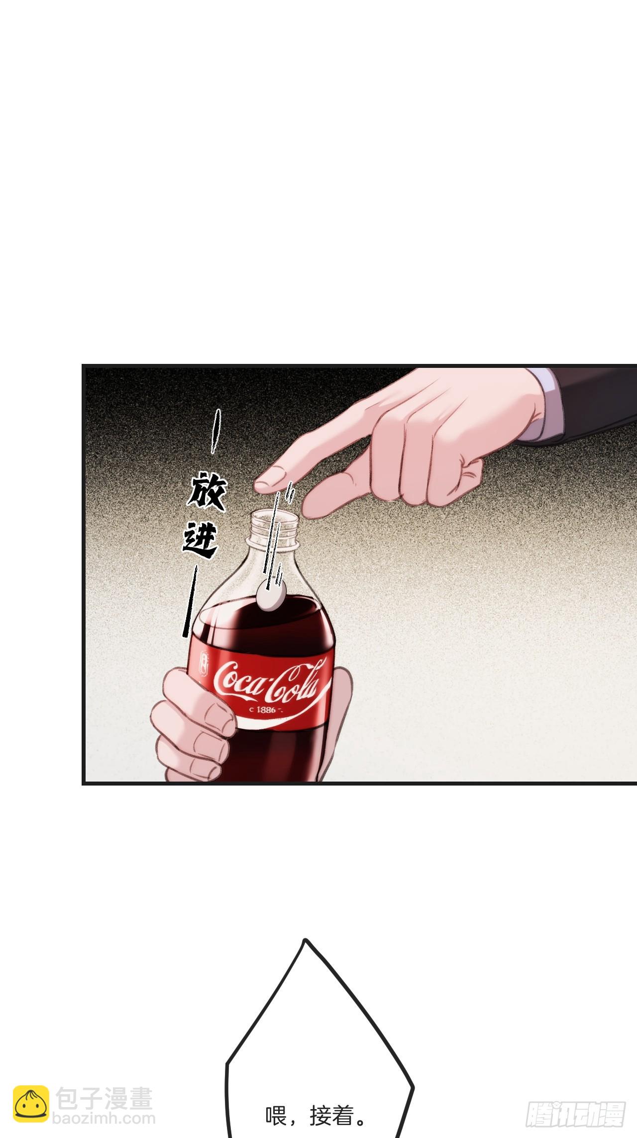 心動的聲音 - 英俊篇 - 回憶（5）(1/2) - 3