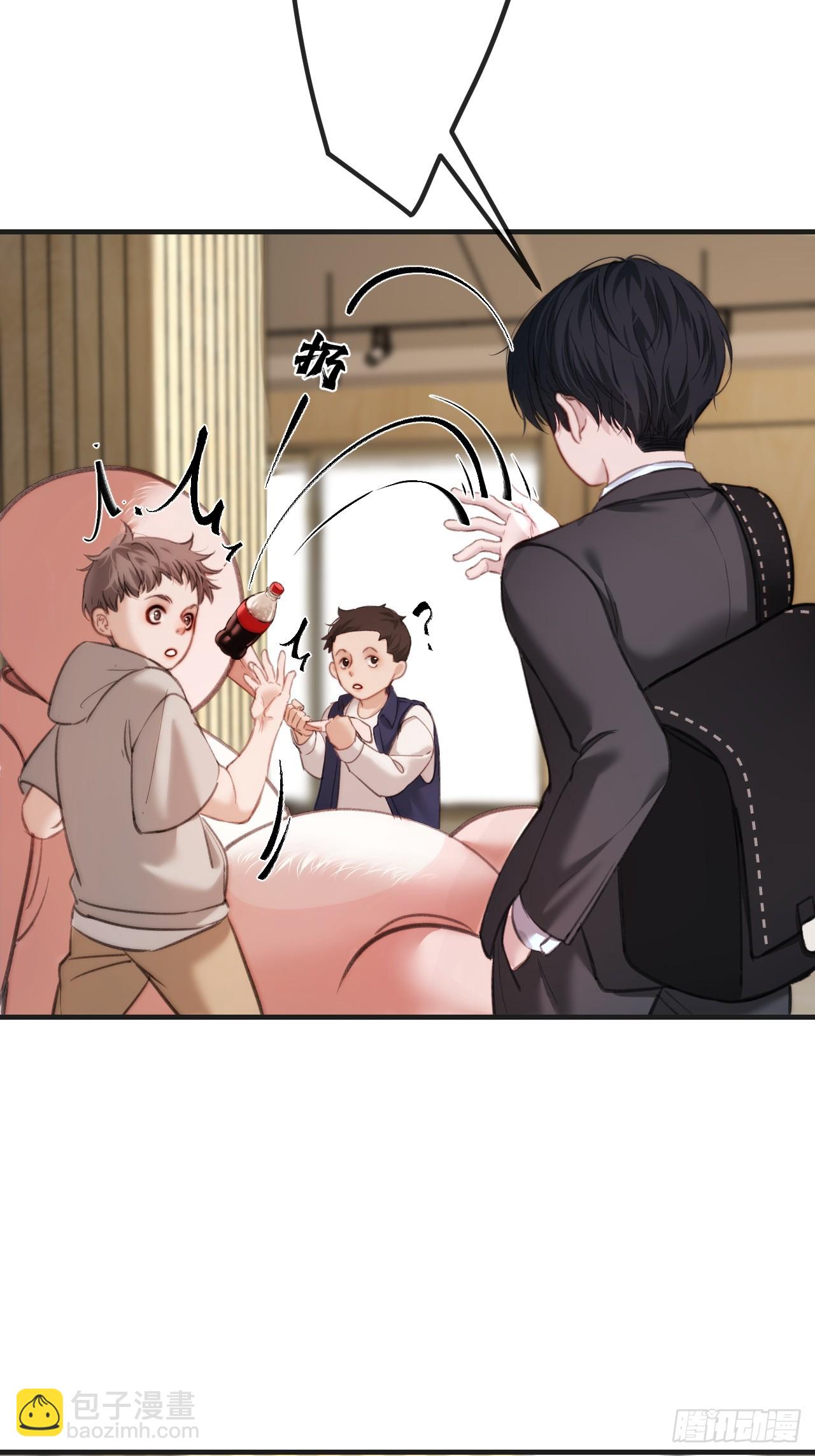 心動的聲音 - 英俊篇 - 回憶（5）(1/2) - 4