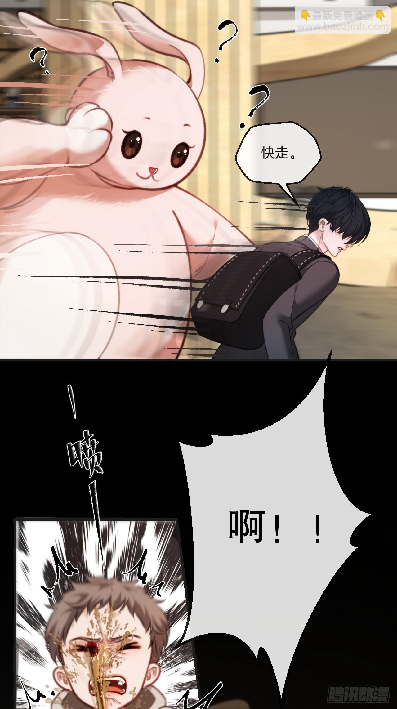 心動的聲音 - 英俊篇 - 回憶（5）(1/2) - 5