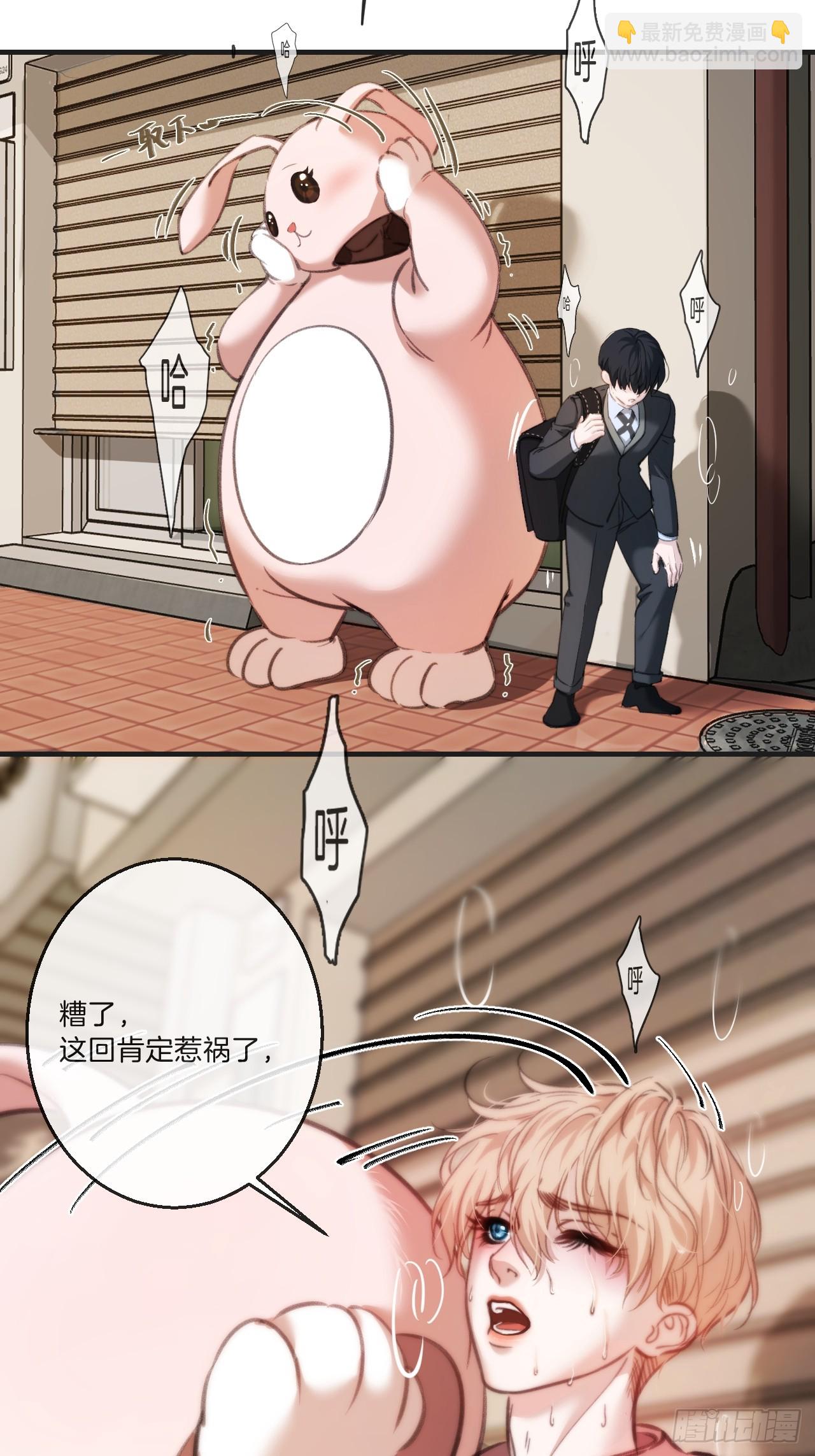 心動的聲音 - 英俊篇 - 回憶（5）(1/2) - 1