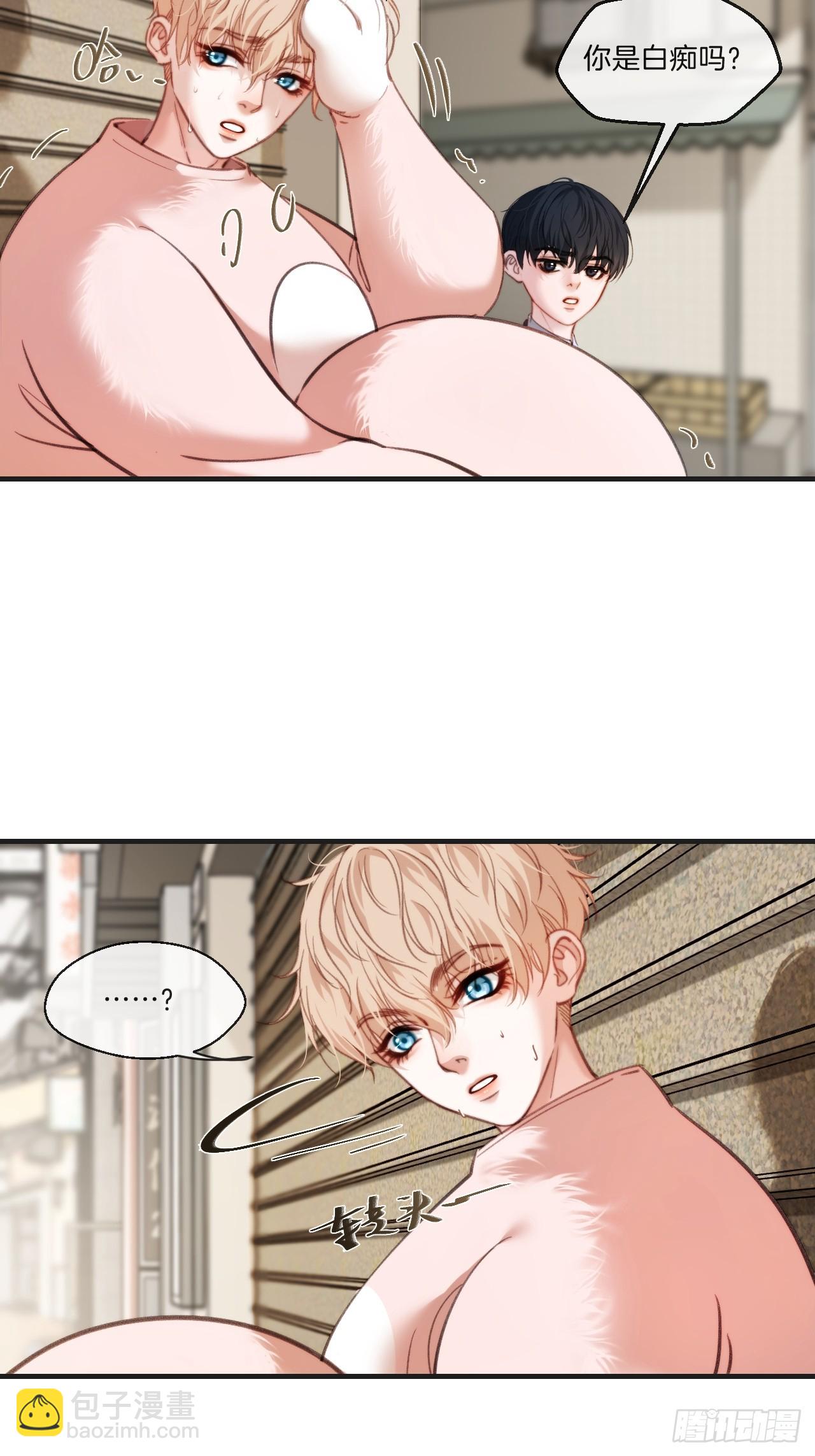 心動的聲音 - 英俊篇 - 回憶（5）(1/2) - 3