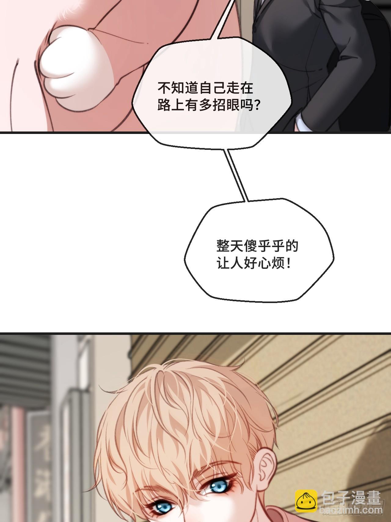 心動的聲音 - 英俊篇 - 回憶（5）(1/2) - 8